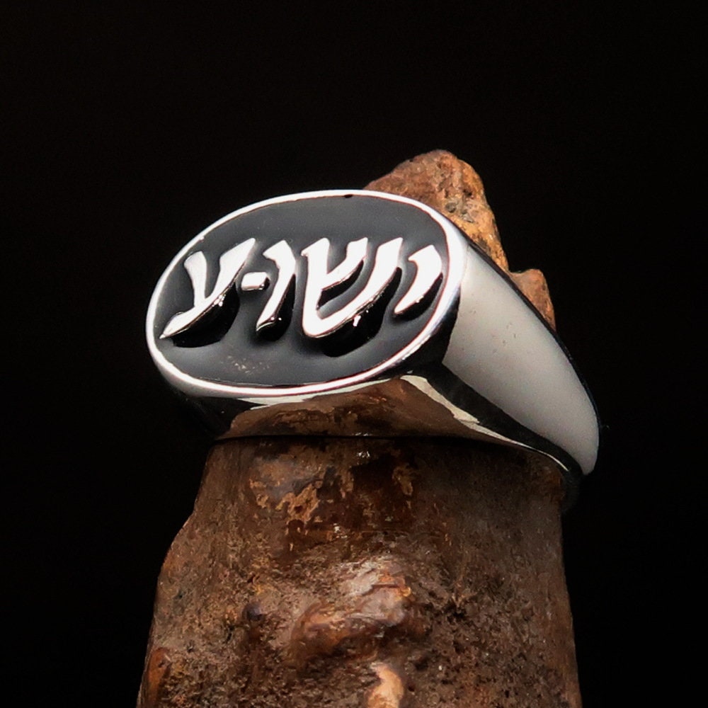 Sterling silver pinky ring featuring a black Hebrew word design spelling 'Jesus' on an oval face, showcasing its elegant finish.