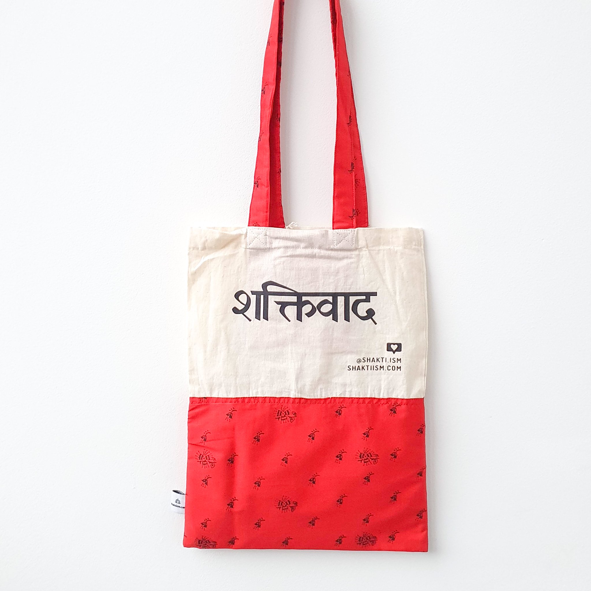 A vibrant Independence sari tote bag handcrafted from repurposed sari fabric, showcasing unique patterns and colors, with a message promoting women's economic independence.