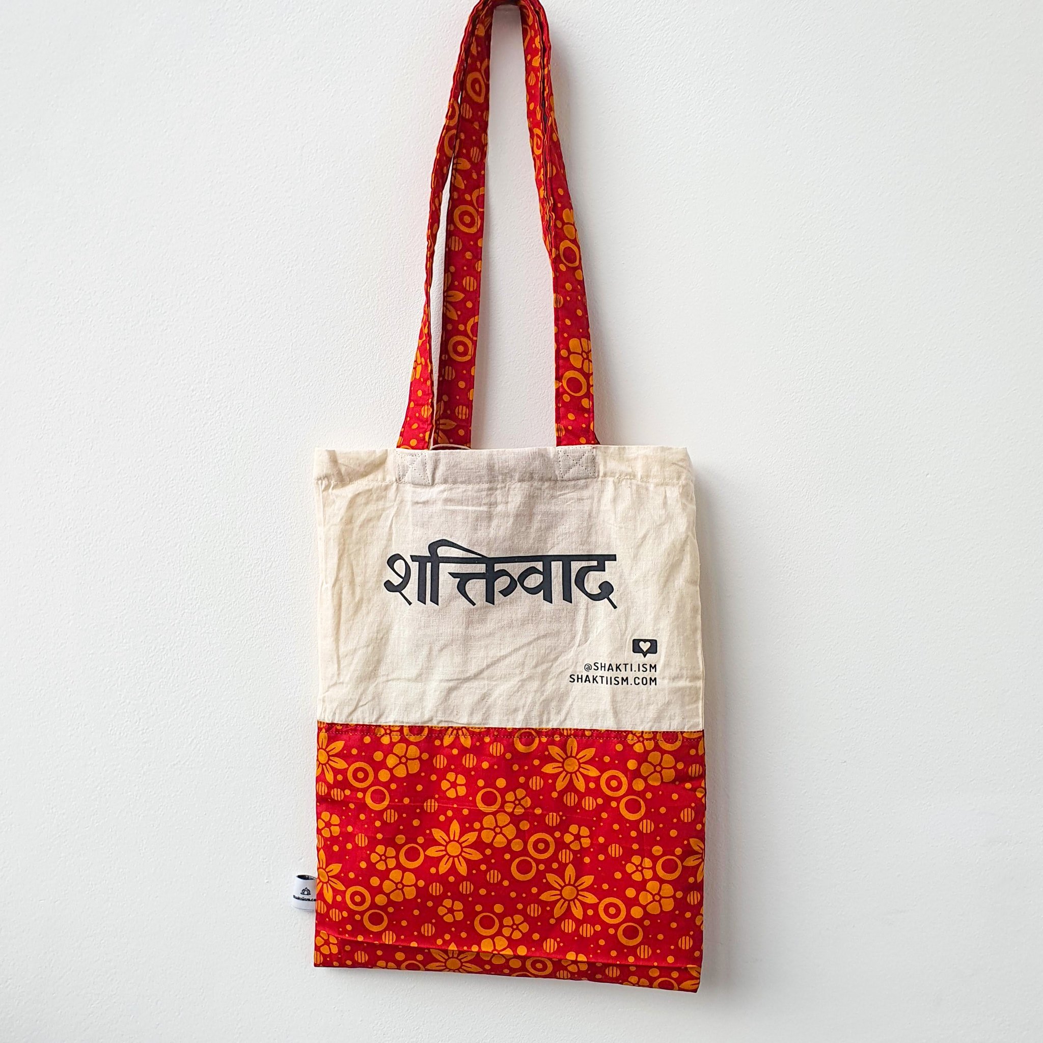 A vibrant Independence sari tote bag handcrafted from repurposed sari fabric, showcasing unique patterns and colors, with a message promoting women's economic independence.