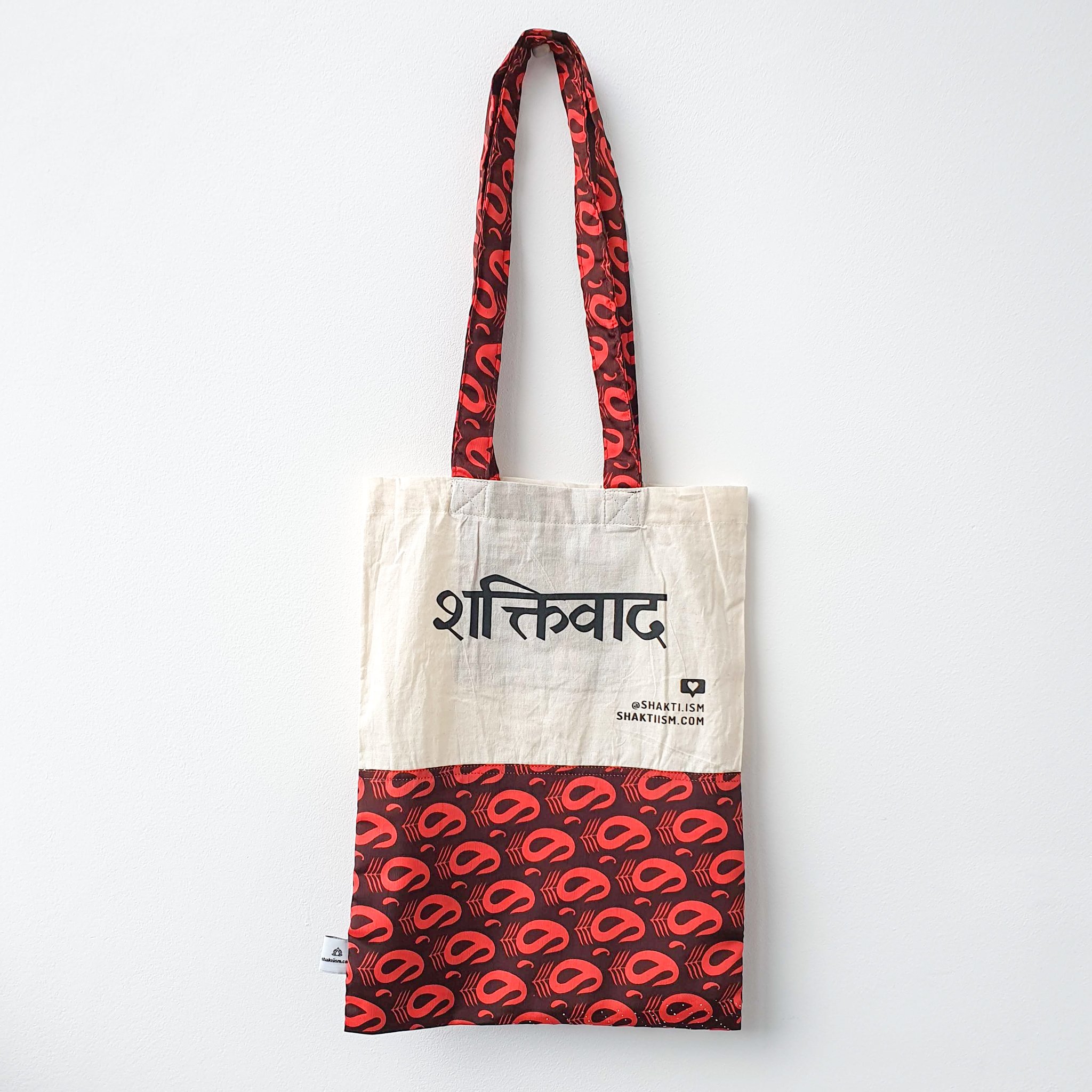 A vibrant Independence sari tote bag handcrafted from repurposed sari fabric, showcasing unique patterns and colors, with a message promoting women's economic independence.