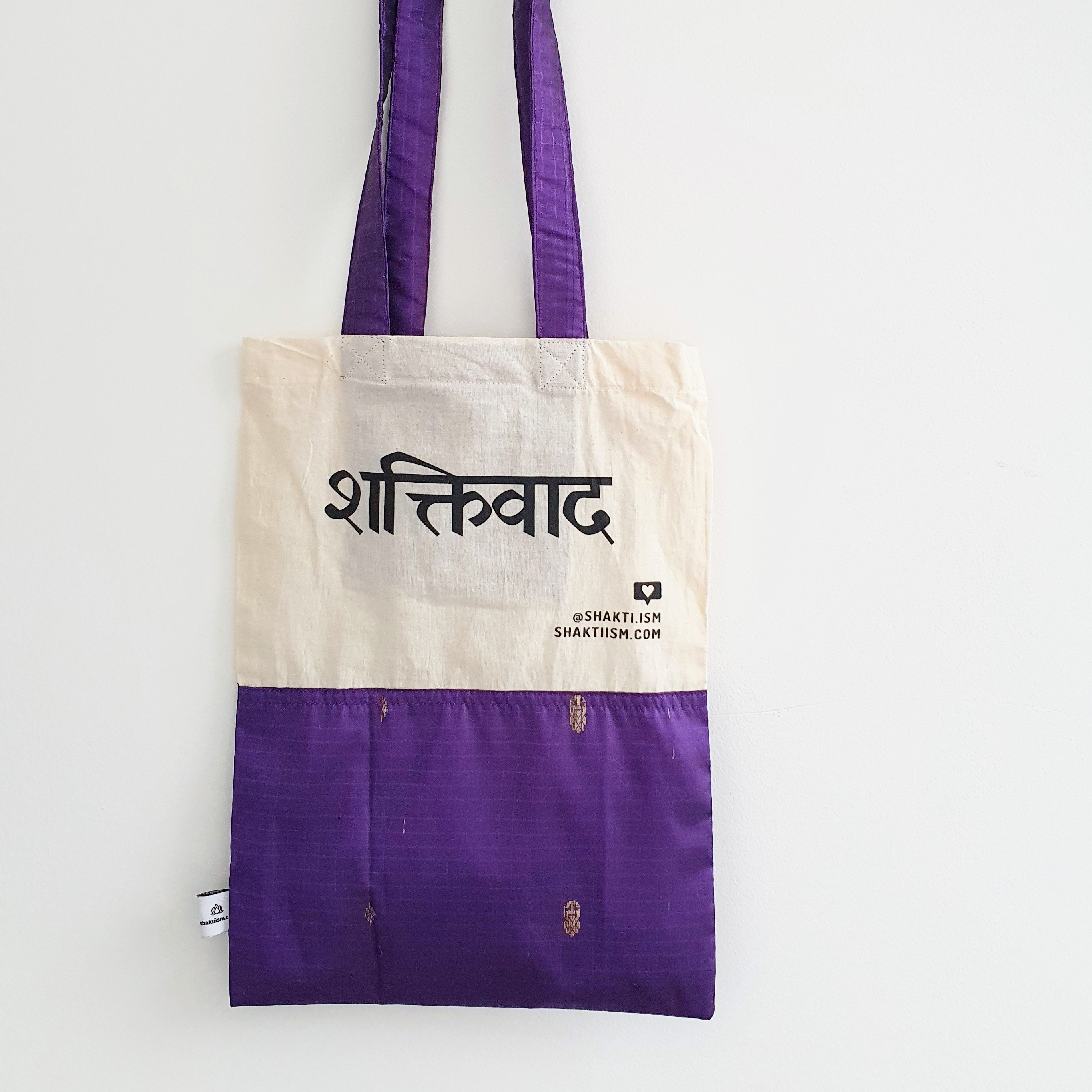 A vibrant Independence sari tote bag handcrafted from repurposed sari fabric, showcasing unique patterns and colors, with a message promoting women's economic independence.