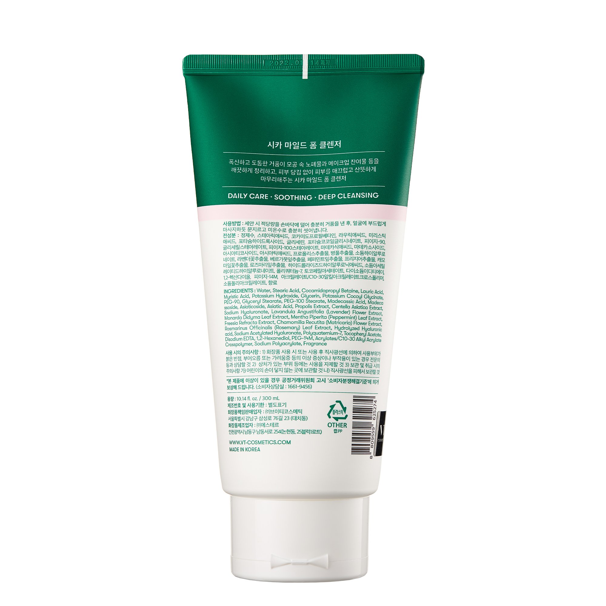 VT CICA Mild Foam Cleanser in a sleek bottle with soft foam texture, ideal for gentle cleansing.