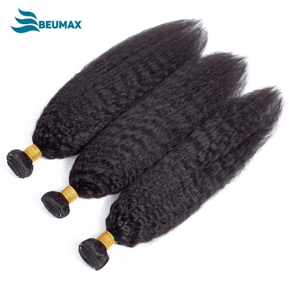 BeuMAX 10A Grade 3/4 Bundles Kinky Straight Brazilian Human Hair displayed in a beautiful arrangement, showcasing its natural texture and quality.