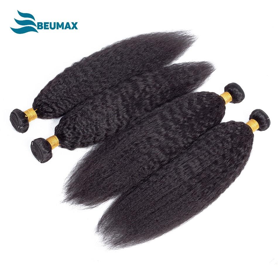 BeuMAX 10A Grade 3/4 Bundles Kinky Straight Brazilian Human Hair displayed in a beautiful arrangement, showcasing its natural texture and quality.