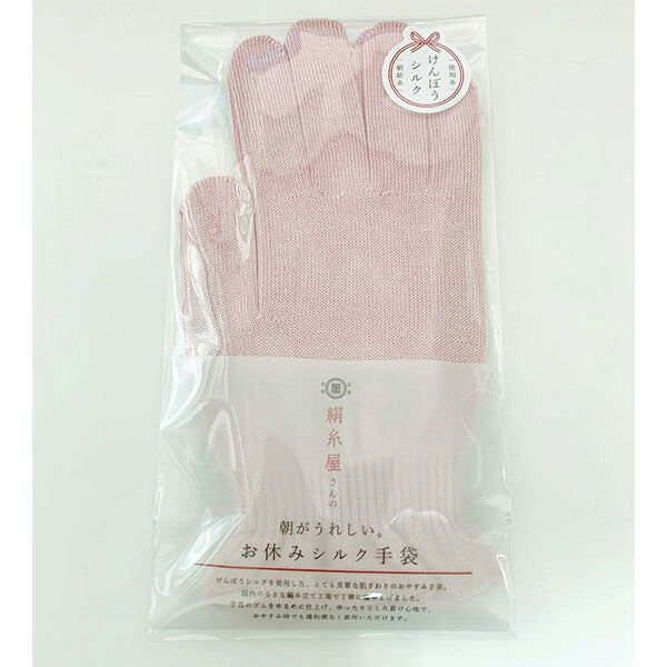 Gants en soie naturelle fabriqués à la main au Japon, disponibles en ivoire et rose, offrant confort et hydratation pour les mains.