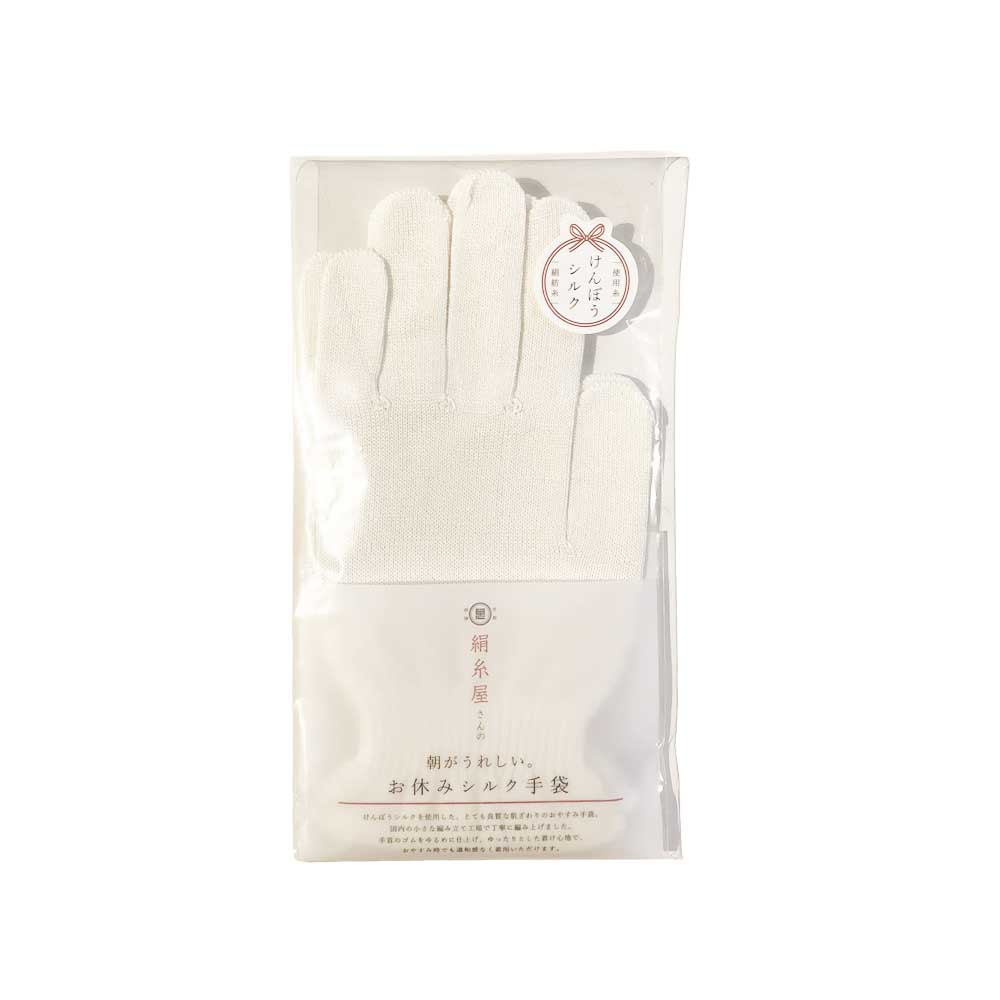 Gants en soie naturelle fabriqués à la main au Japon, disponibles en ivoire et rose, offrant confort et hydratation pour les mains.