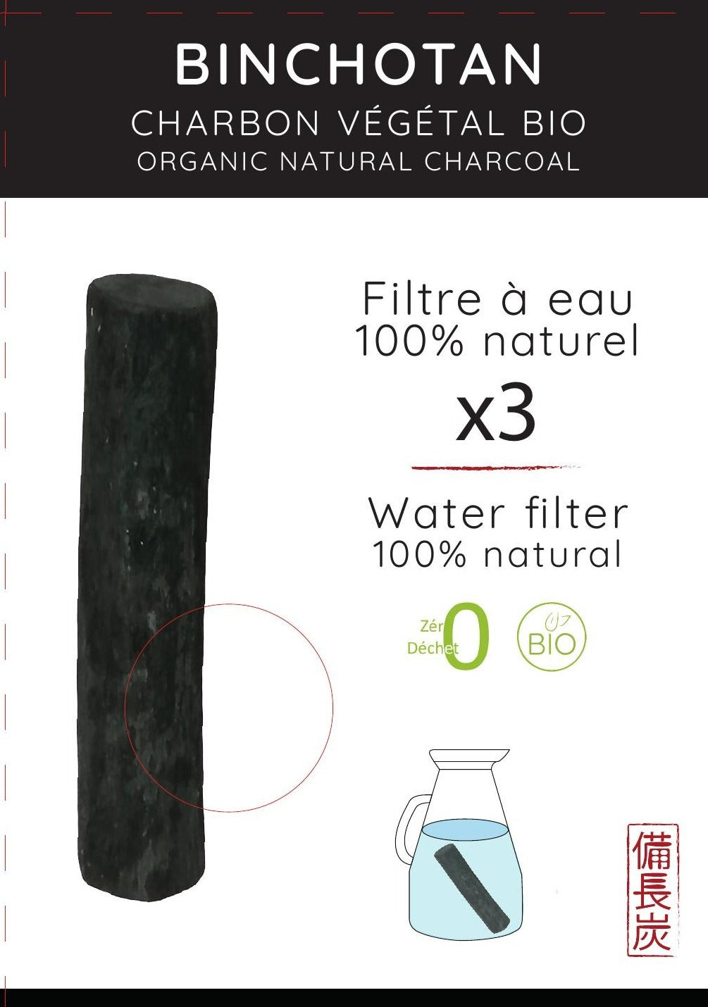 Lot de 3 bâtons de charbon Binchotan bio pour filtration naturelle de l'eau, en boîte en carton, fabriqués à partir de bois d'eucalyptus.