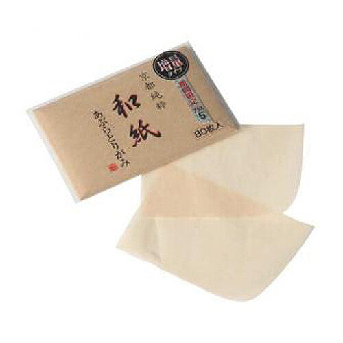 Papier matifiant naturel japonais de Kyoto, carnet de 80 feuilles en chanvre, idéal pour un teint zéro défaut.