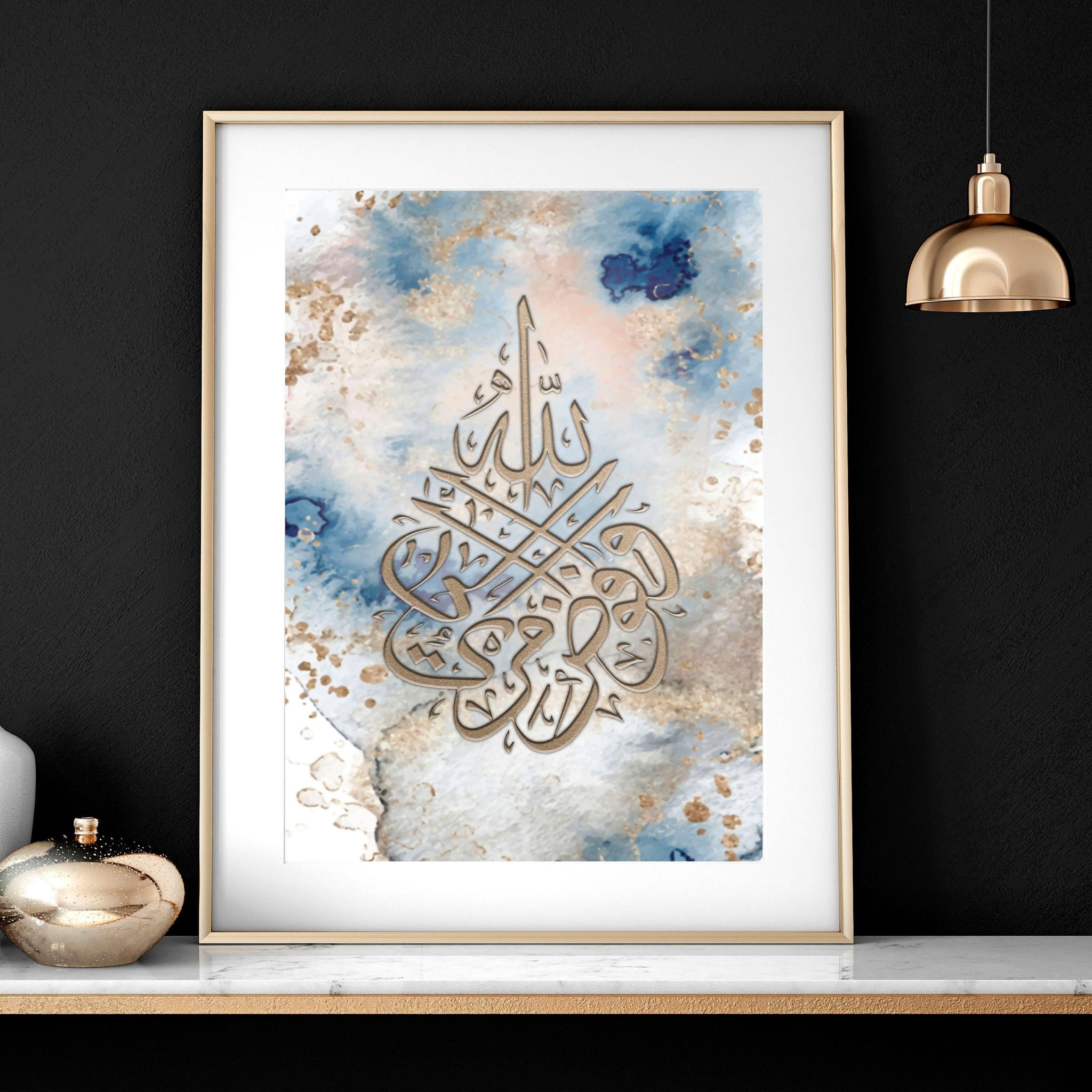 Set of 2 Islamic wall art prints featuring intricate Arabic calligraphy in Peach and Blue colors, perfect for home decoration.