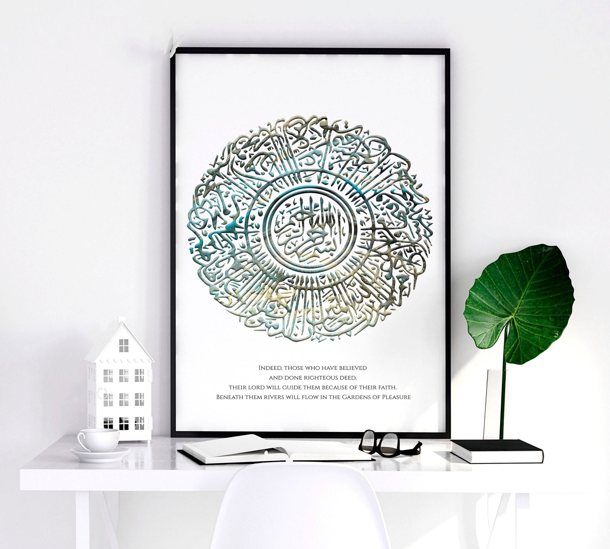 Set of 2 teal Islamic wall art prints featuring intricate calligraphy, perfect for home decoration.