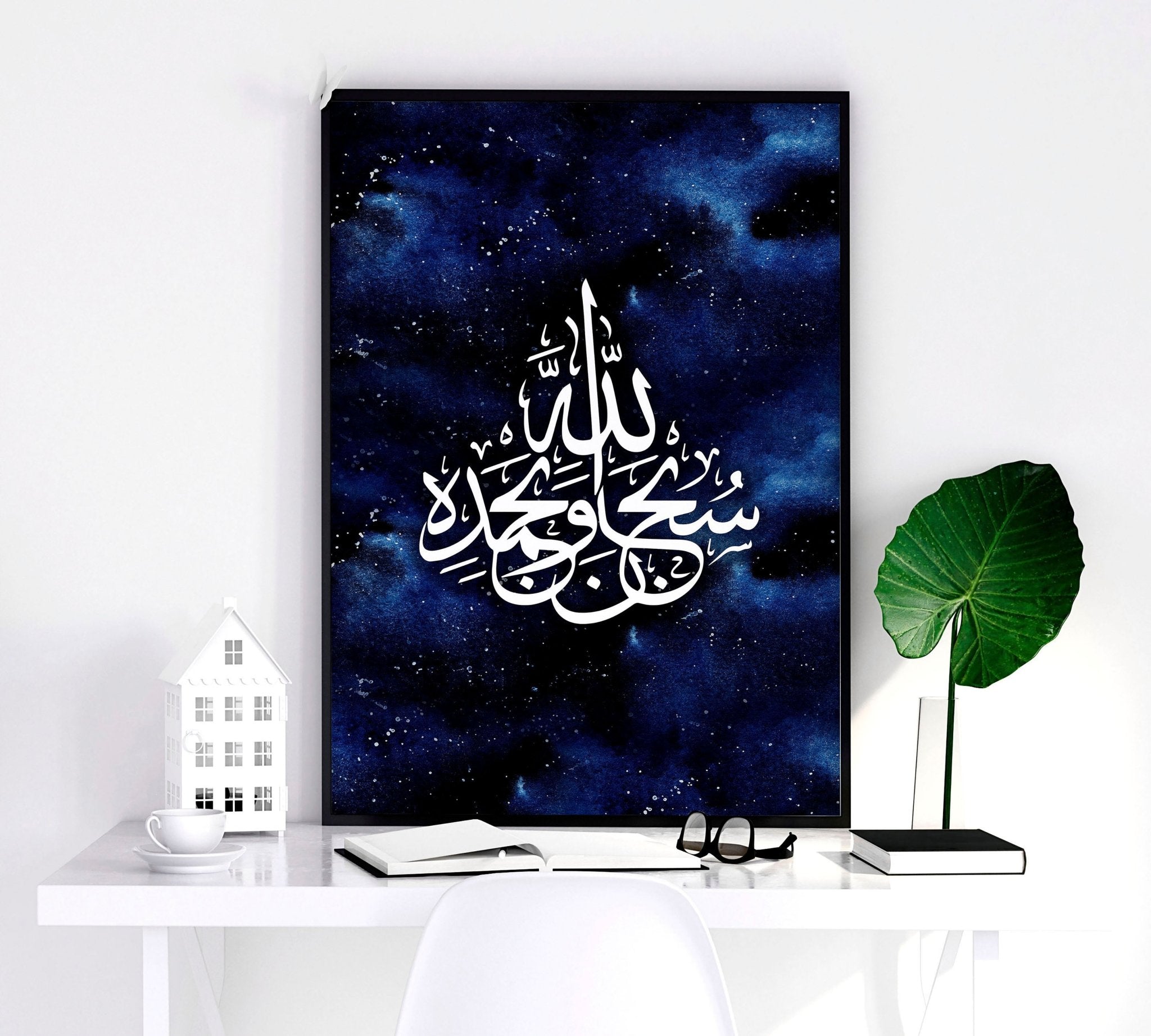 Set of 3 Islamic wall art prints featuring intricate calligraphy in a stunning Night Blue color palette, perfect for home decor.