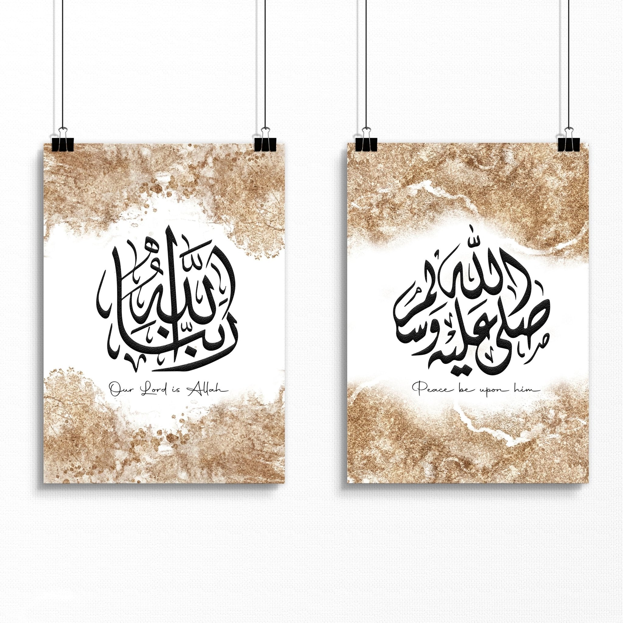 Set of 2 Islamic calligraphy wall art prints featuring intricate designs in warm earth tones and gold accents.