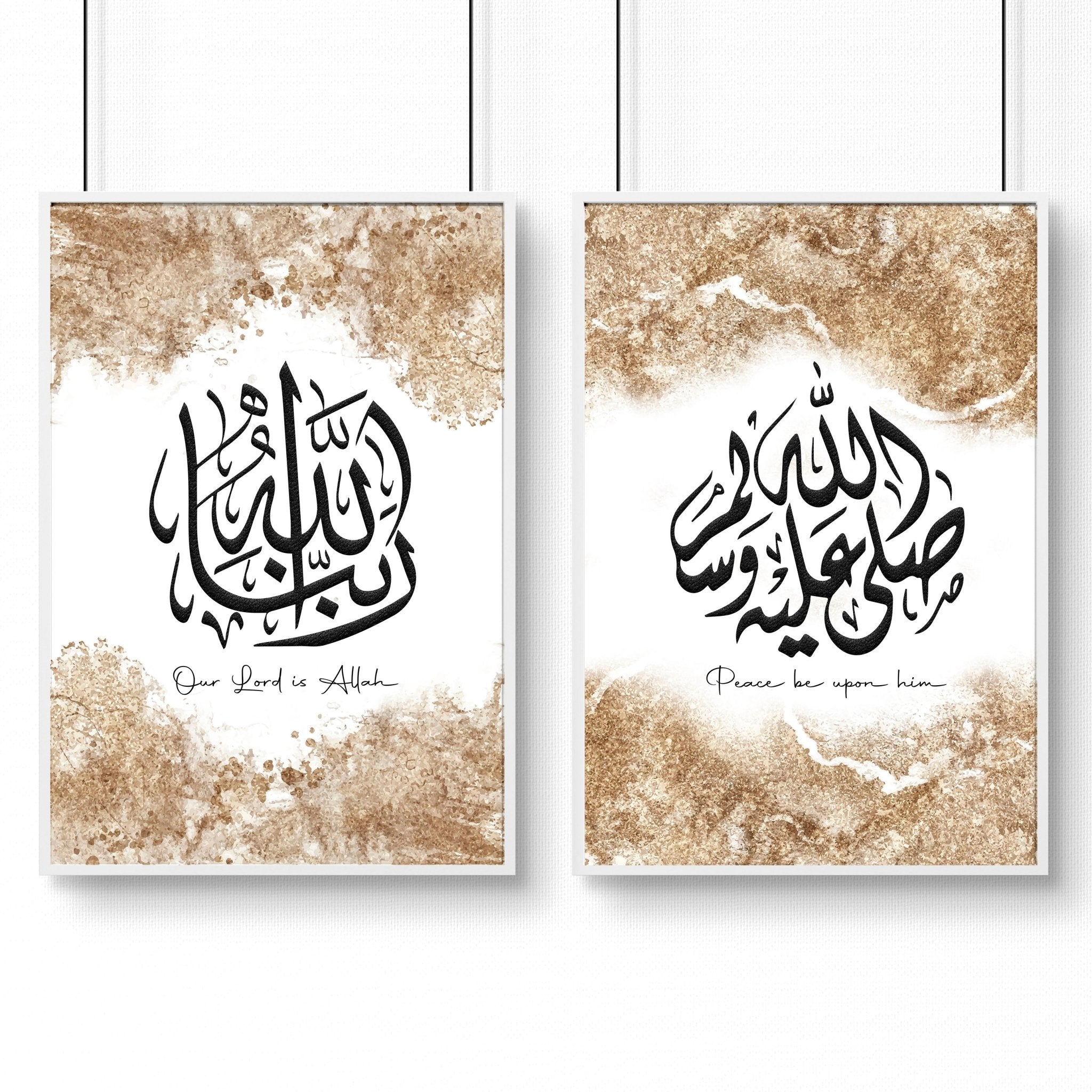 Set of 2 Islamic calligraphy wall art prints featuring intricate designs in warm earth tones and gold accents.