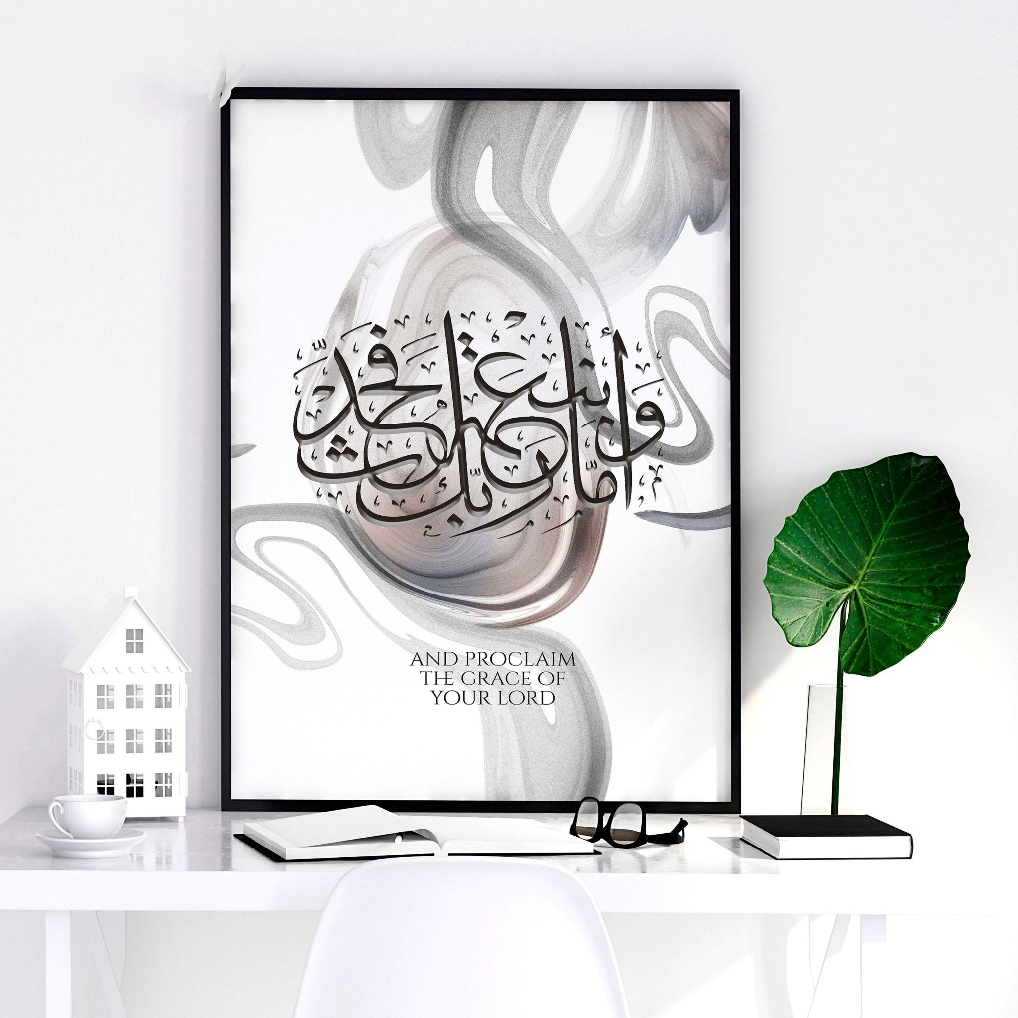 Islamic framed wall art featuring elegant Arabic calligraphy in Earth tones, perfect for home decor.