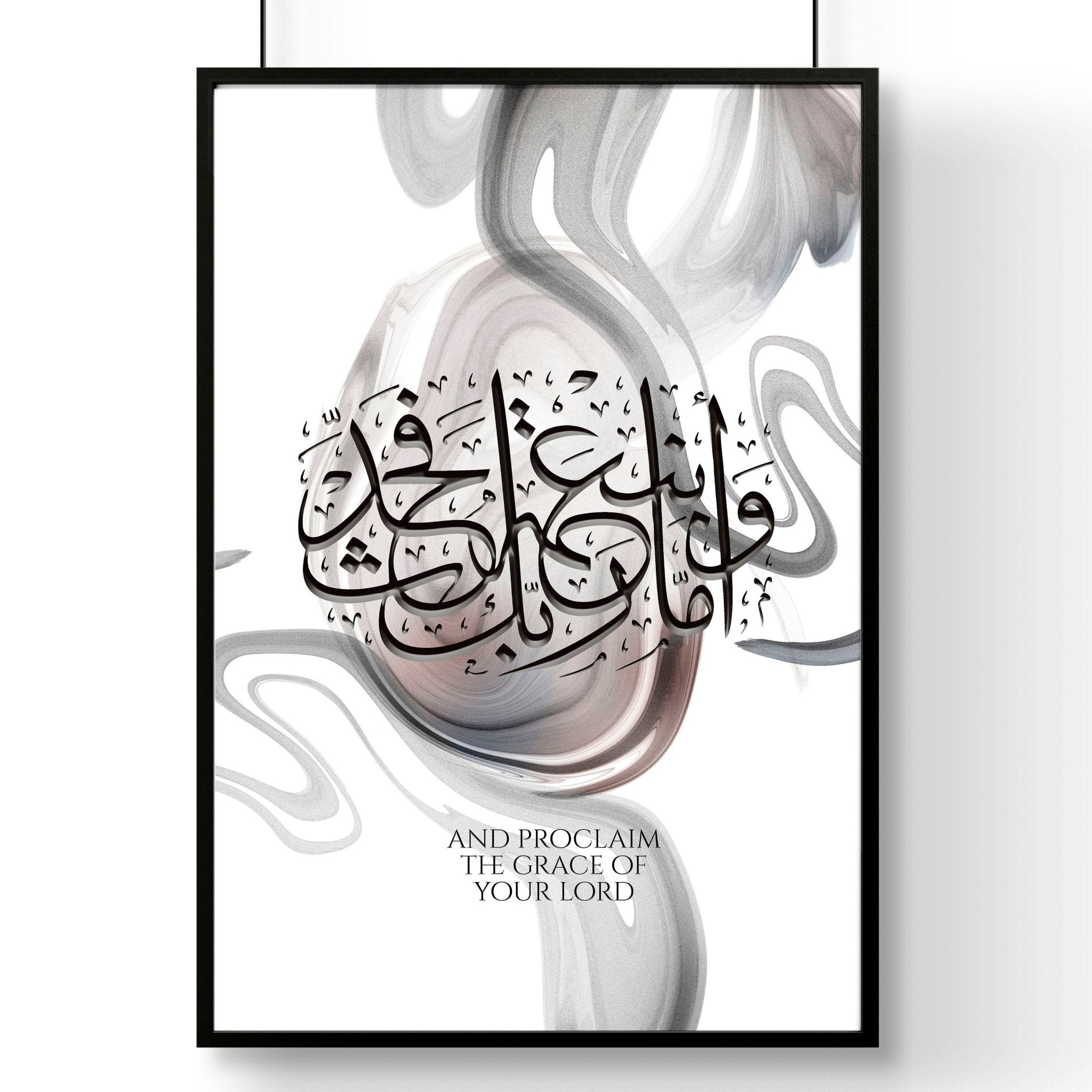 Islamic framed wall art featuring elegant Arabic calligraphy in Earth tones, perfect for home decor.