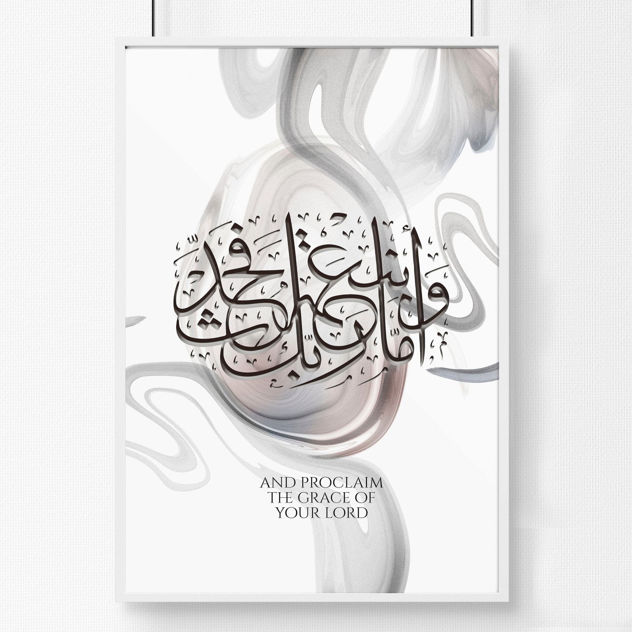 Islamic framed wall art featuring elegant Arabic calligraphy in Earth tones, perfect for home decor.