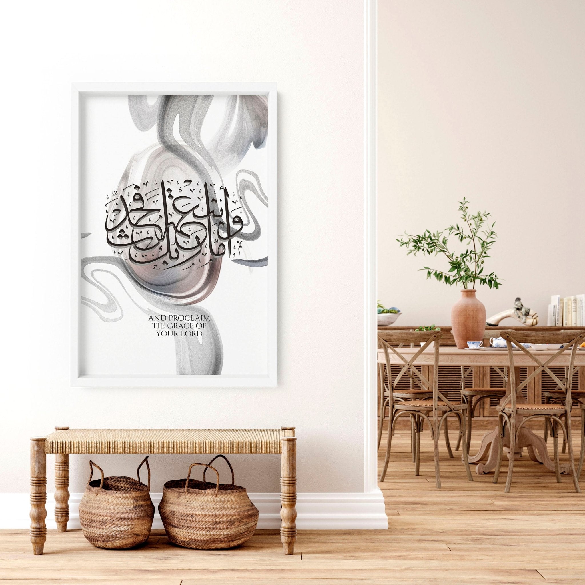 Islamic framed wall art featuring elegant Arabic calligraphy in Earth tones, perfect for home decor.