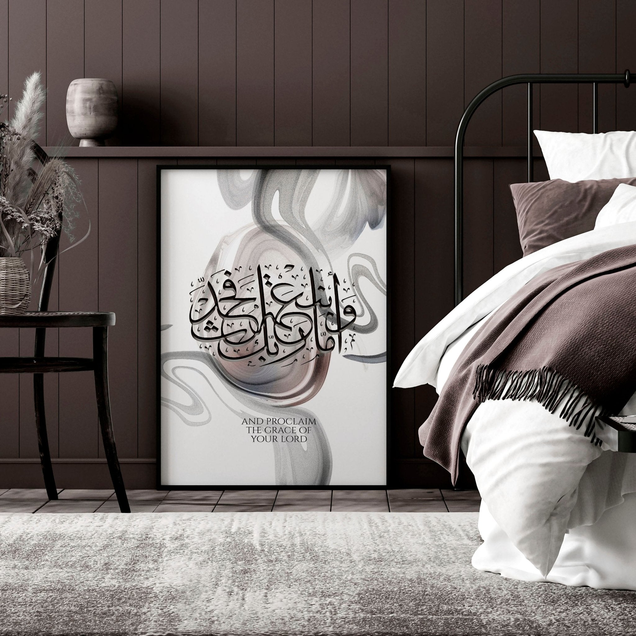 Islamic framed wall art featuring elegant Arabic calligraphy in Earth tones, perfect for home decor.