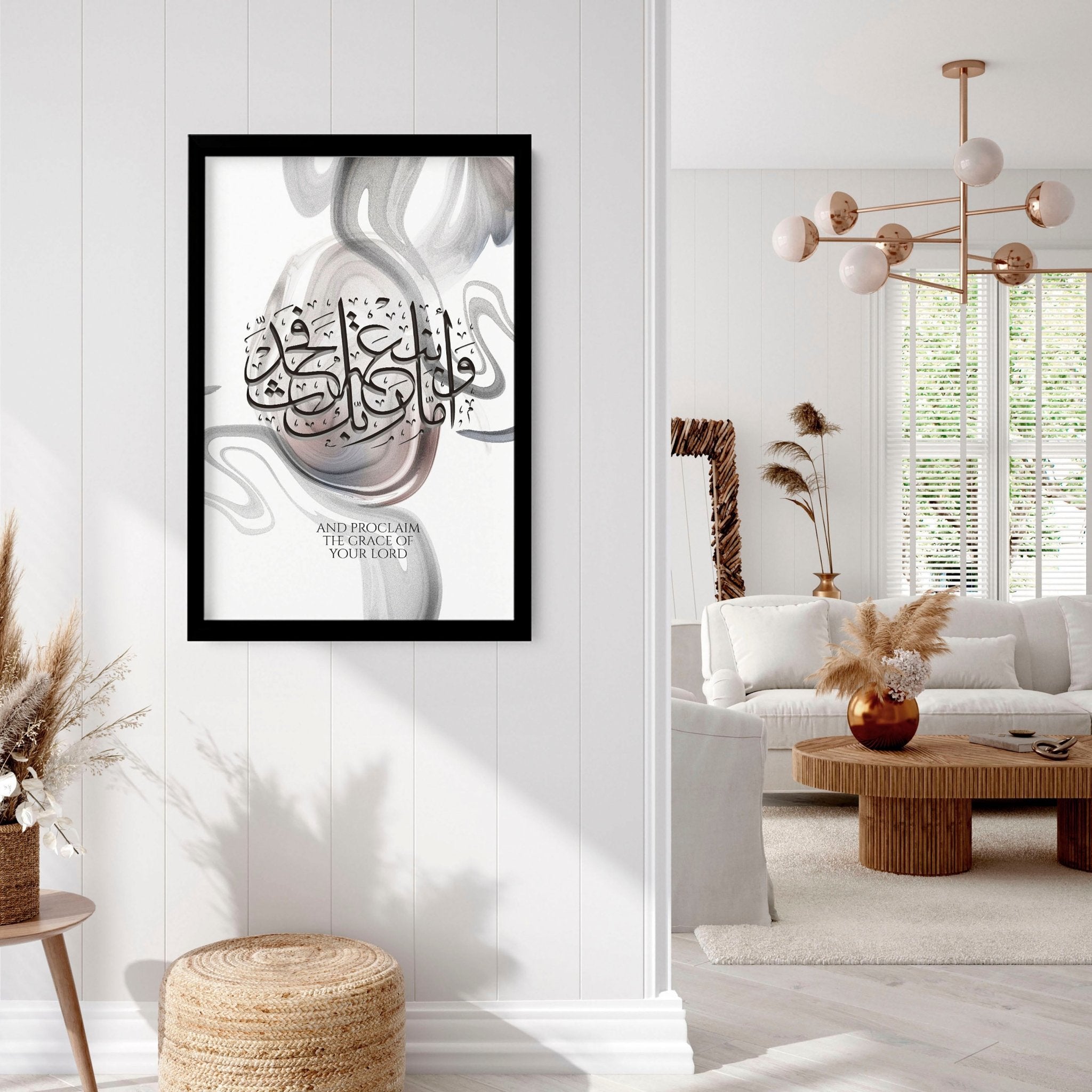 Islamic framed wall art featuring elegant Arabic calligraphy in Earth tones, perfect for home decor.