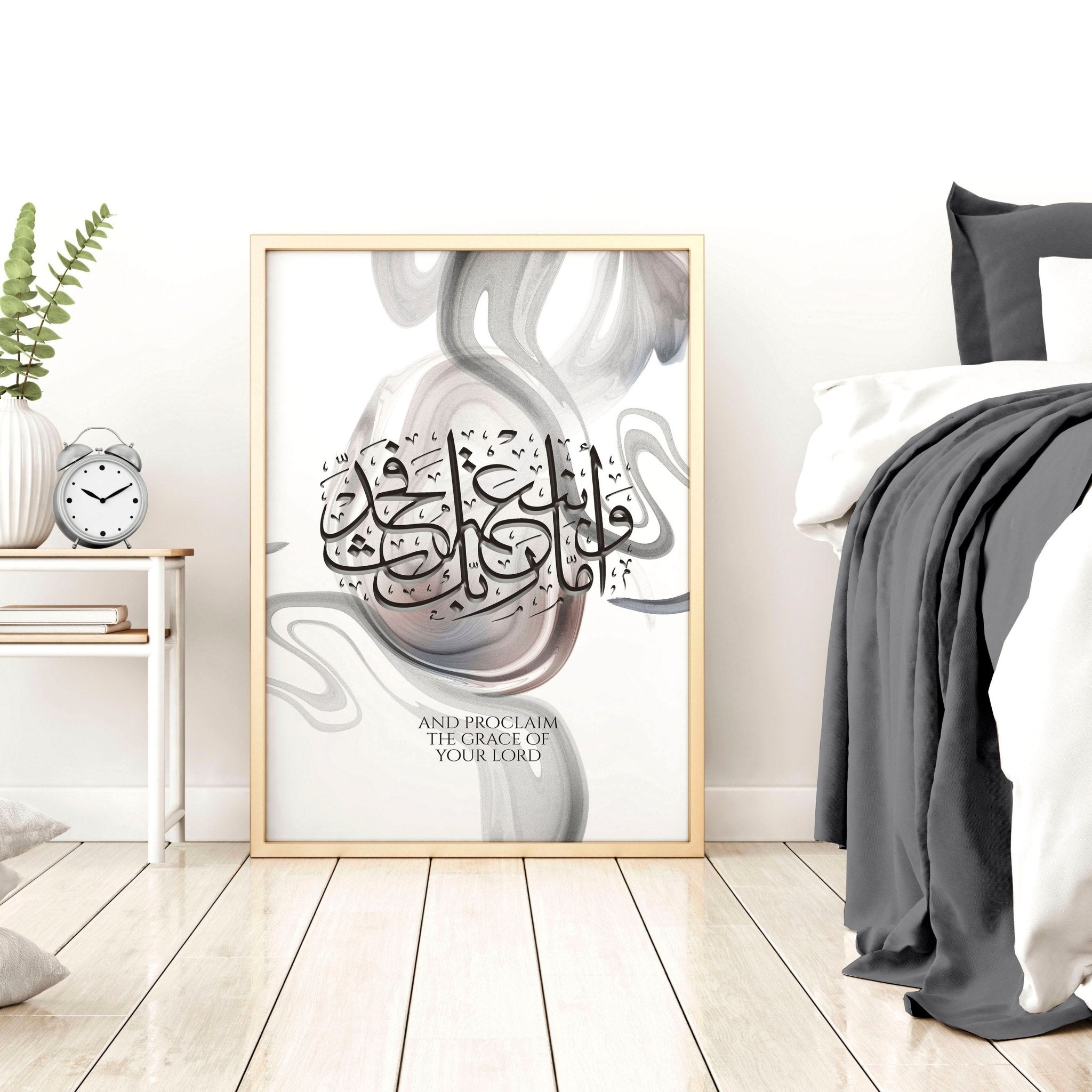 Islamic framed wall art featuring elegant Arabic calligraphy in Earth tones, perfect for home decor.