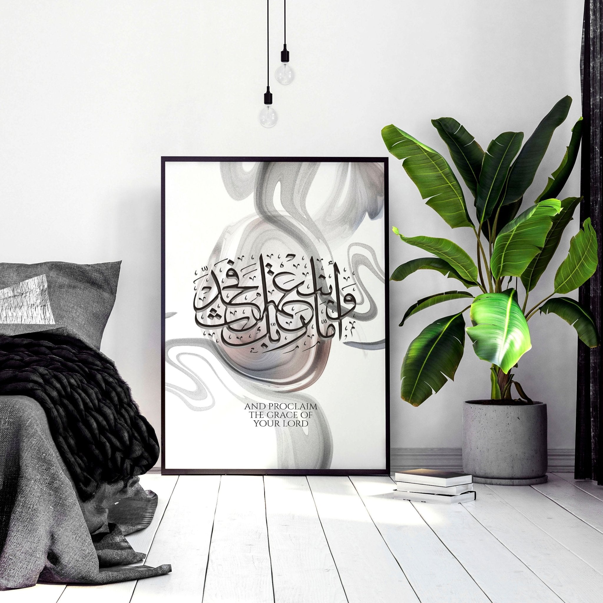 Islamic framed wall art featuring elegant Arabic calligraphy in Earth tones, perfect for home decor.