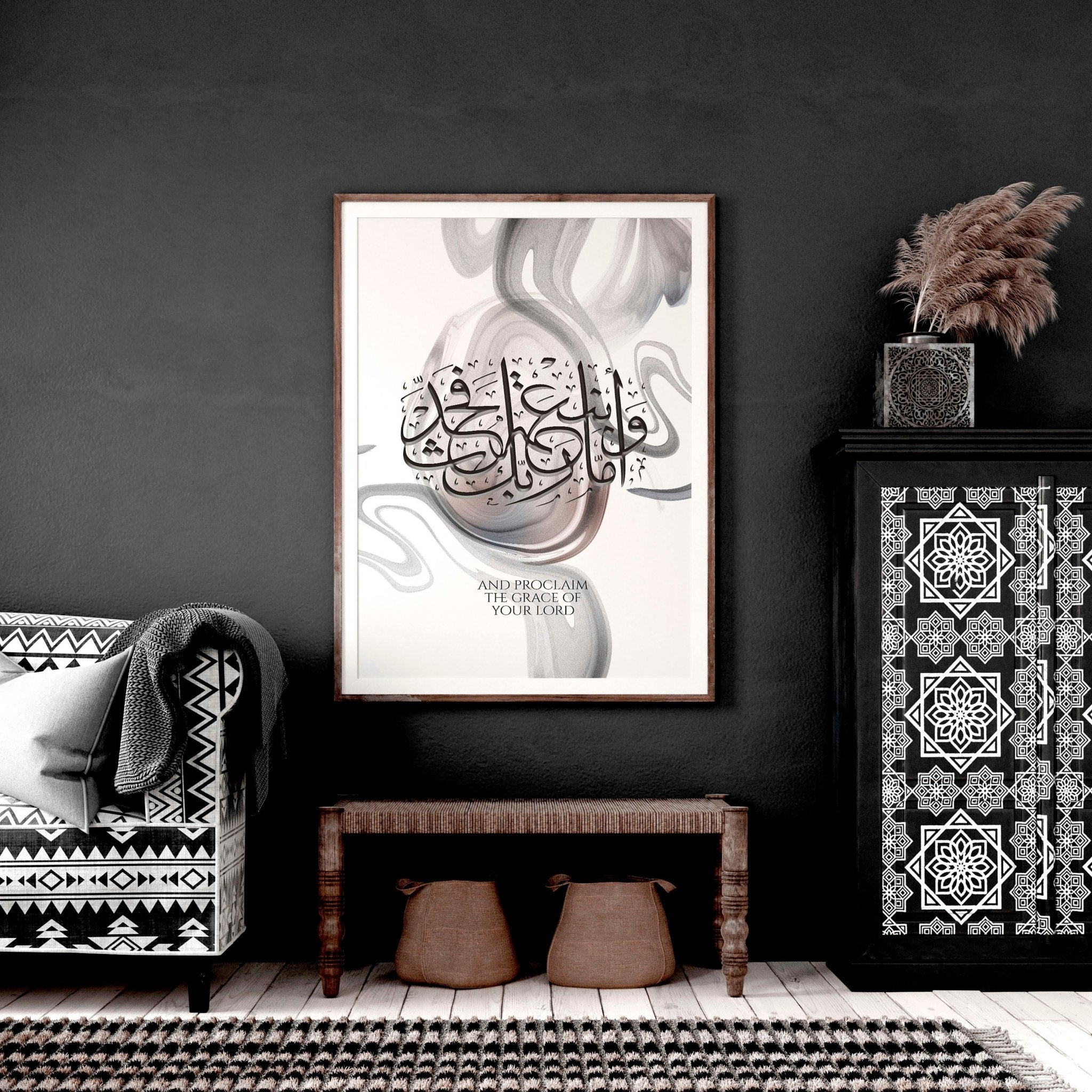 Islamic framed wall art featuring elegant Arabic calligraphy in Earth tones, perfect for home decor.