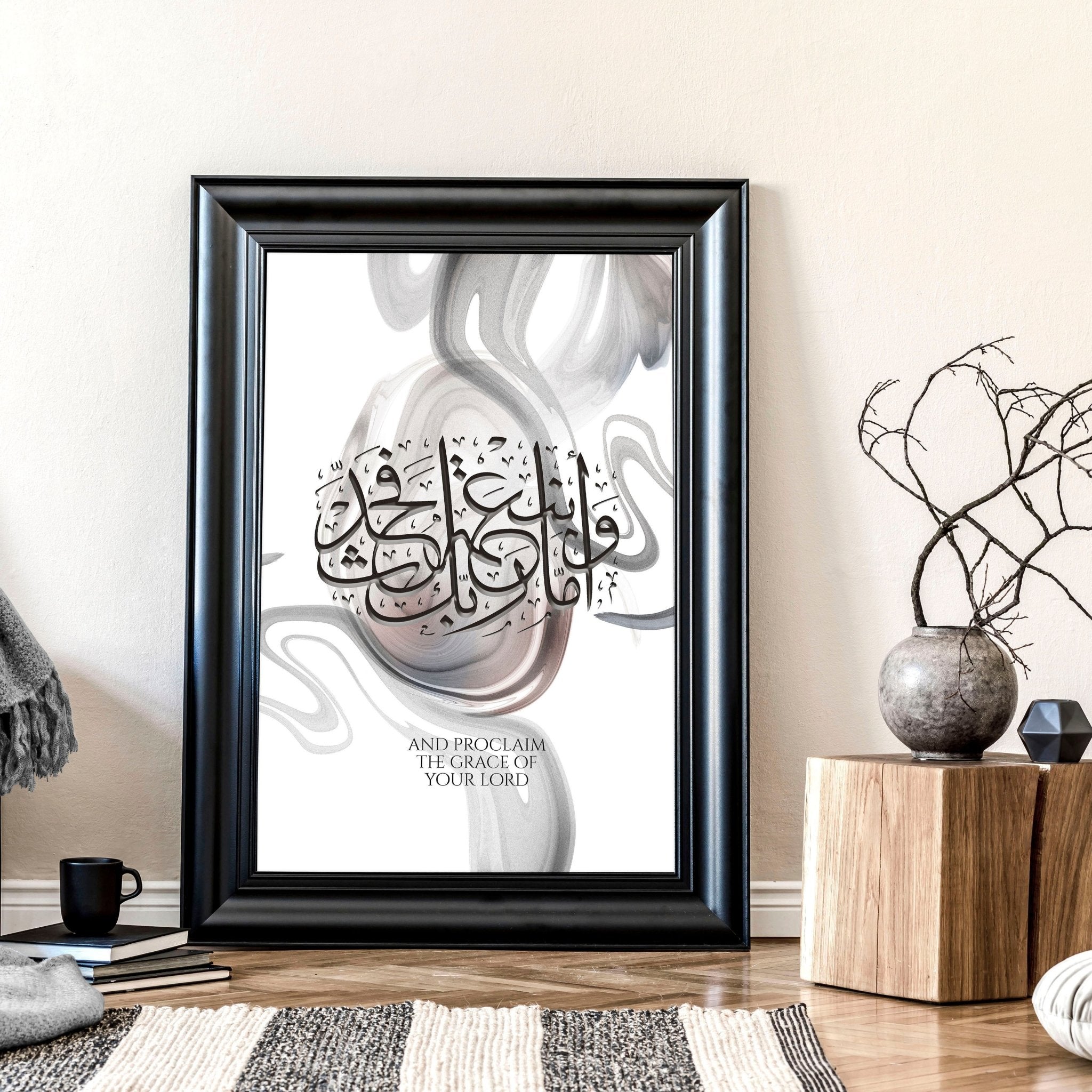 Islamic framed wall art featuring elegant Arabic calligraphy in Earth tones, perfect for home decor.