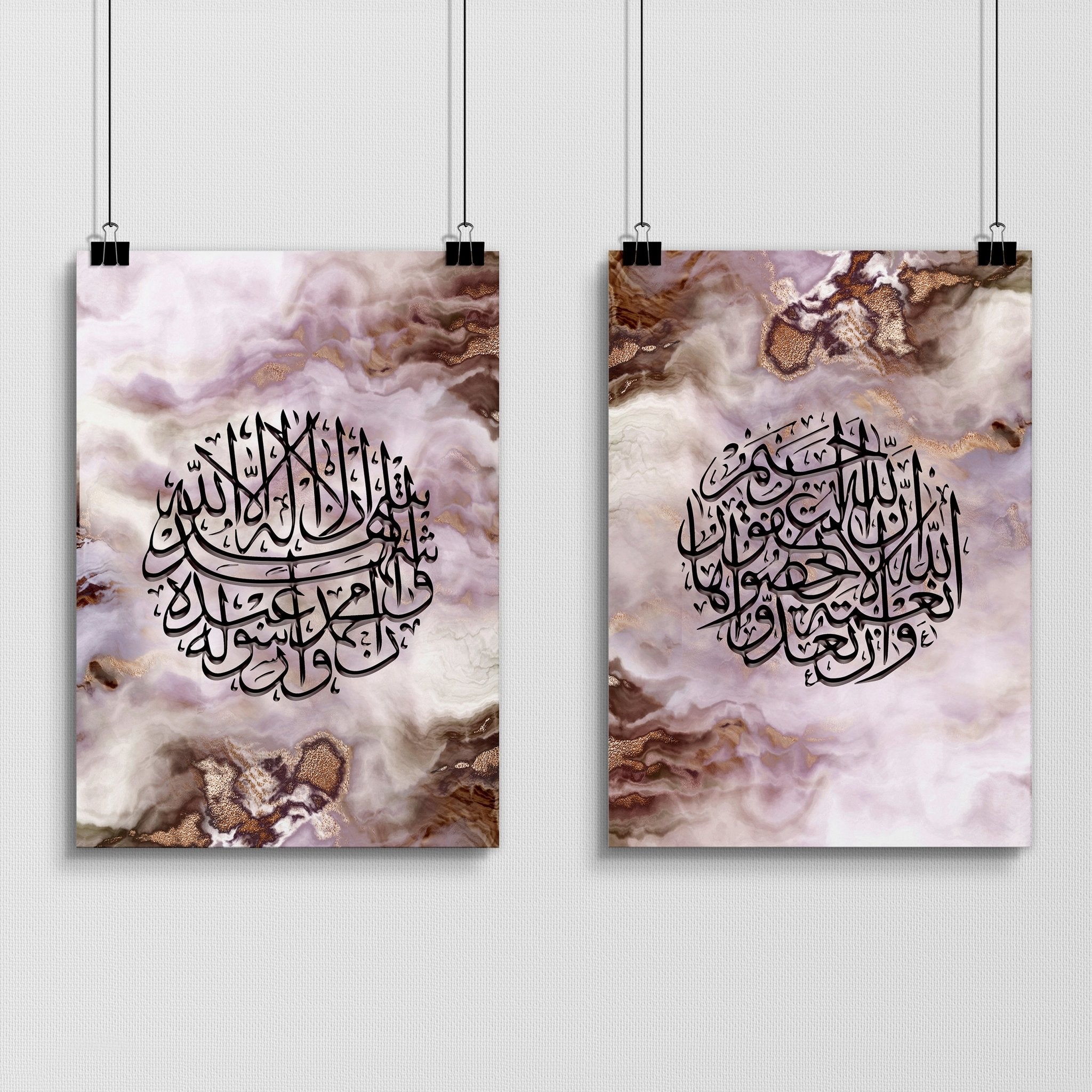 Set of 2 modern Islamic wall art prints in burgundy, pink, and rose gold, showcasing intricate designs for elegant home decor.