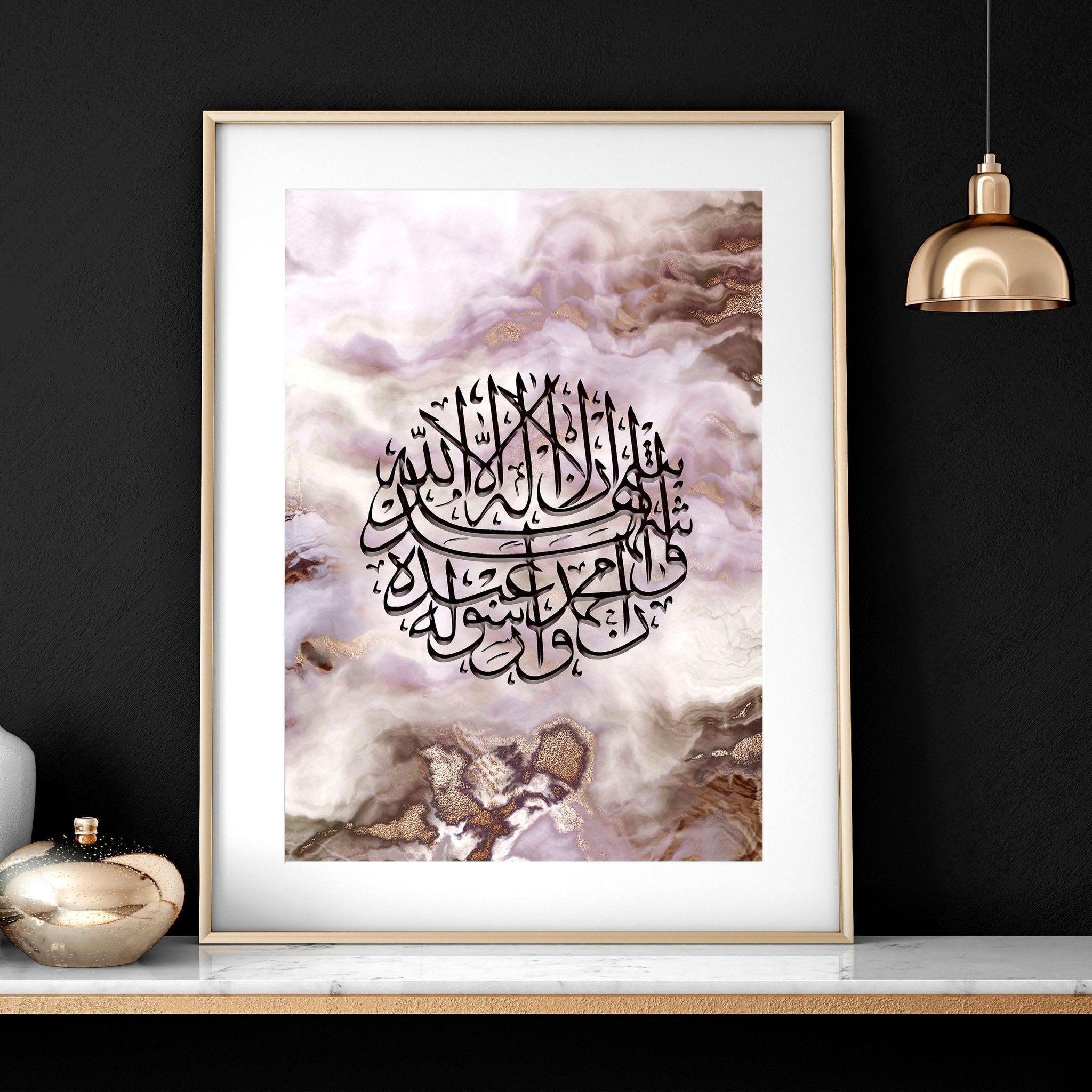 Set of 2 modern Islamic wall art prints in burgundy, pink, and rose gold, showcasing intricate designs for elegant home decor.