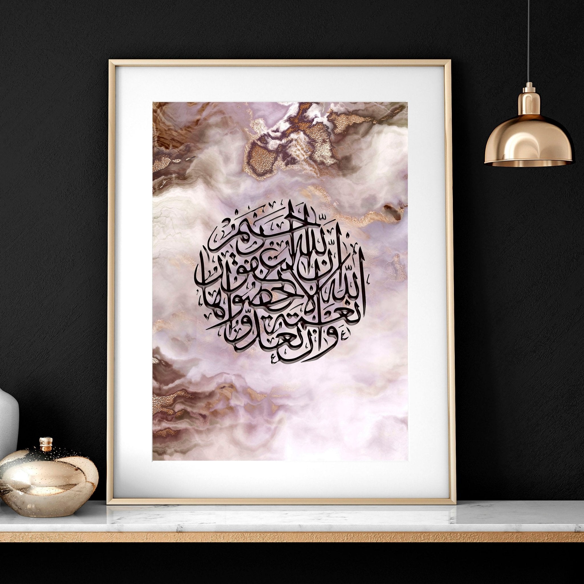 Set of 2 modern Islamic wall art prints in burgundy, pink, and rose gold, showcasing intricate designs for elegant home decor.