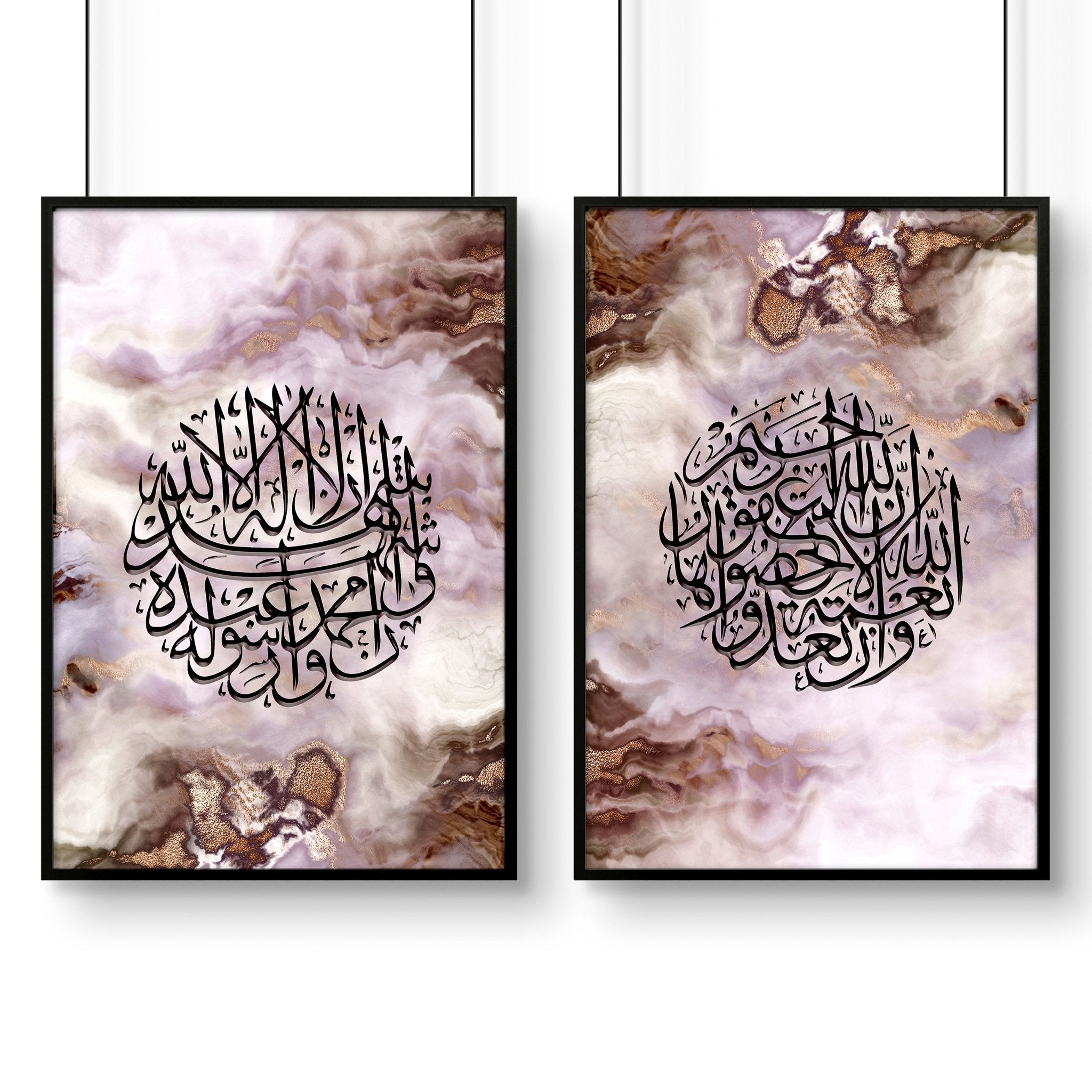 Set of 2 modern Islamic wall art prints in burgundy, pink, and rose gold, showcasing intricate designs for elegant home decor.