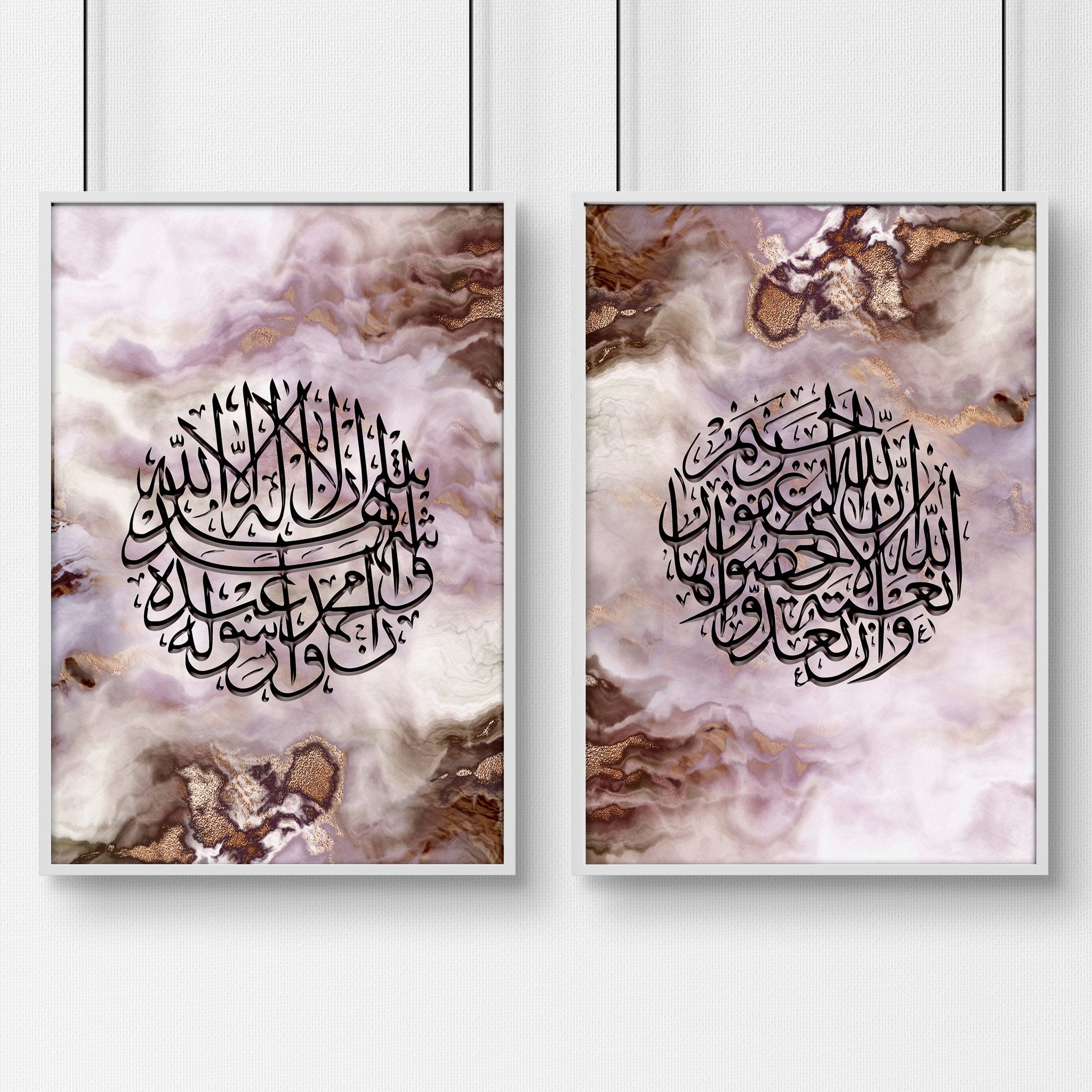 Set of 2 modern Islamic wall art prints in burgundy, pink, and rose gold, showcasing intricate designs for elegant home decor.