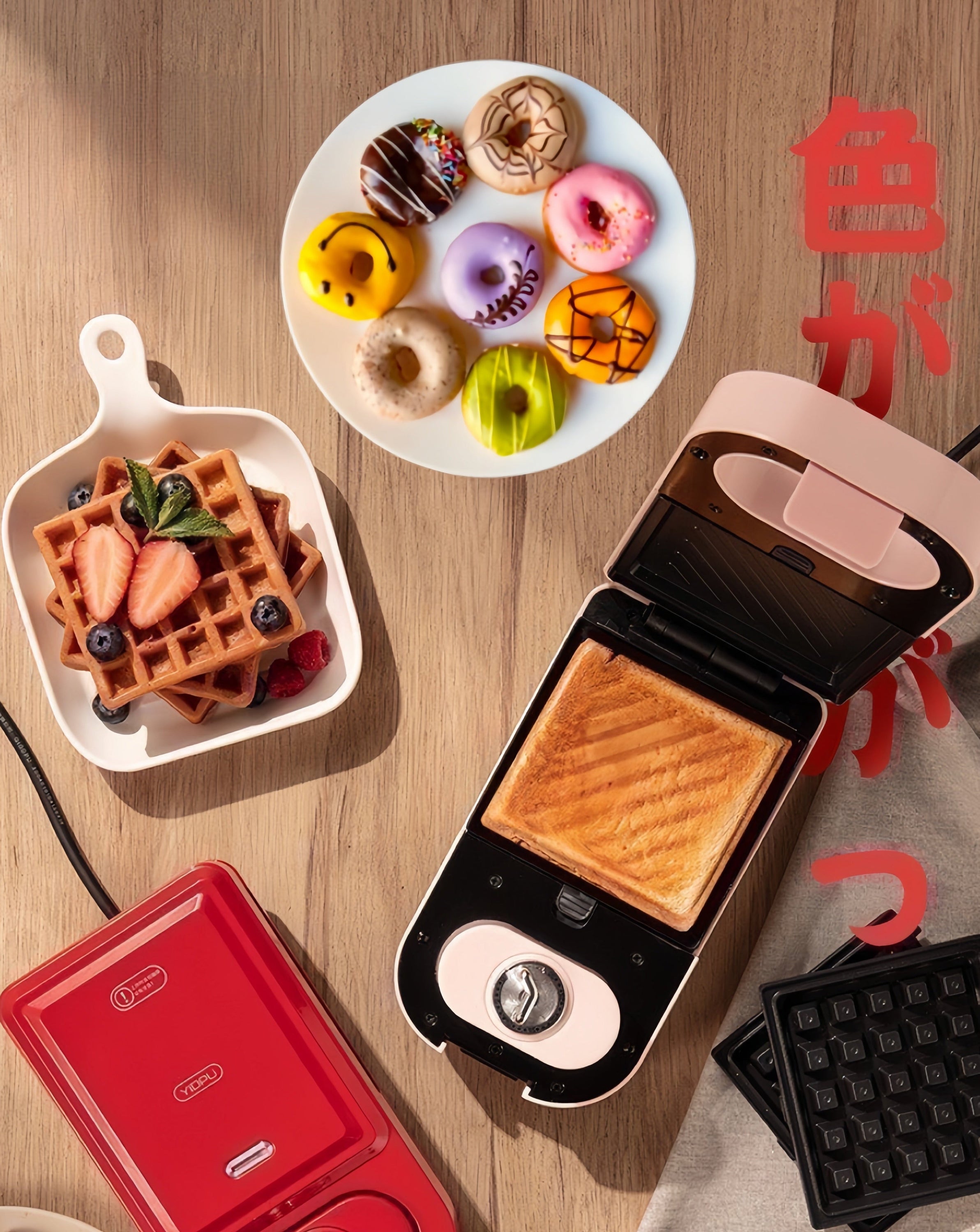 All-in-One Automatic Donut, Waffle & Sandwich Maker Machine with trays for versatile cooking.