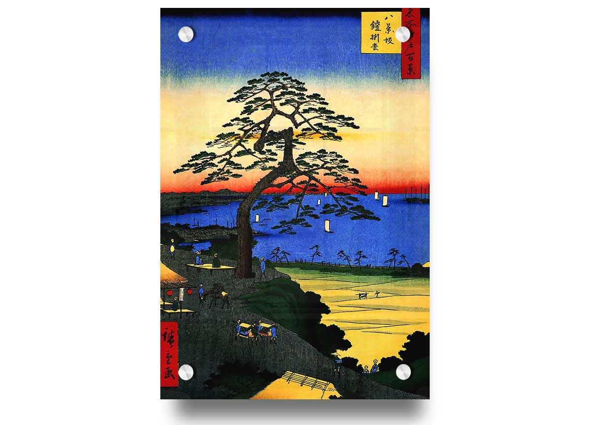 Armor Hanging Pine acrylic print by Hiroshige, showcasing vibrant colors on 5mm thick acrylic glass, ready to hang.