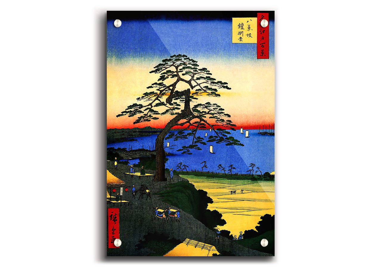 Armor Hanging Pine acrylic print by Hiroshige, showcasing vibrant colors on 5mm thick acrylic glass, ready to hang.