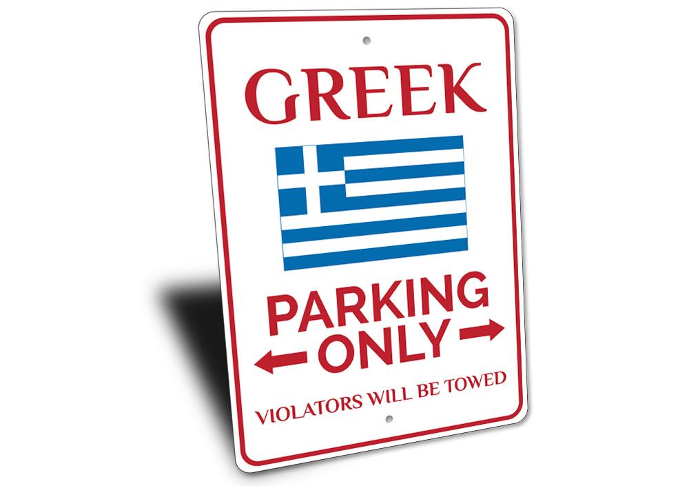 A vibrant Greek Parking Sign made of high-quality aluminum, featuring customizable text and pre-drilled holes for easy mounting.