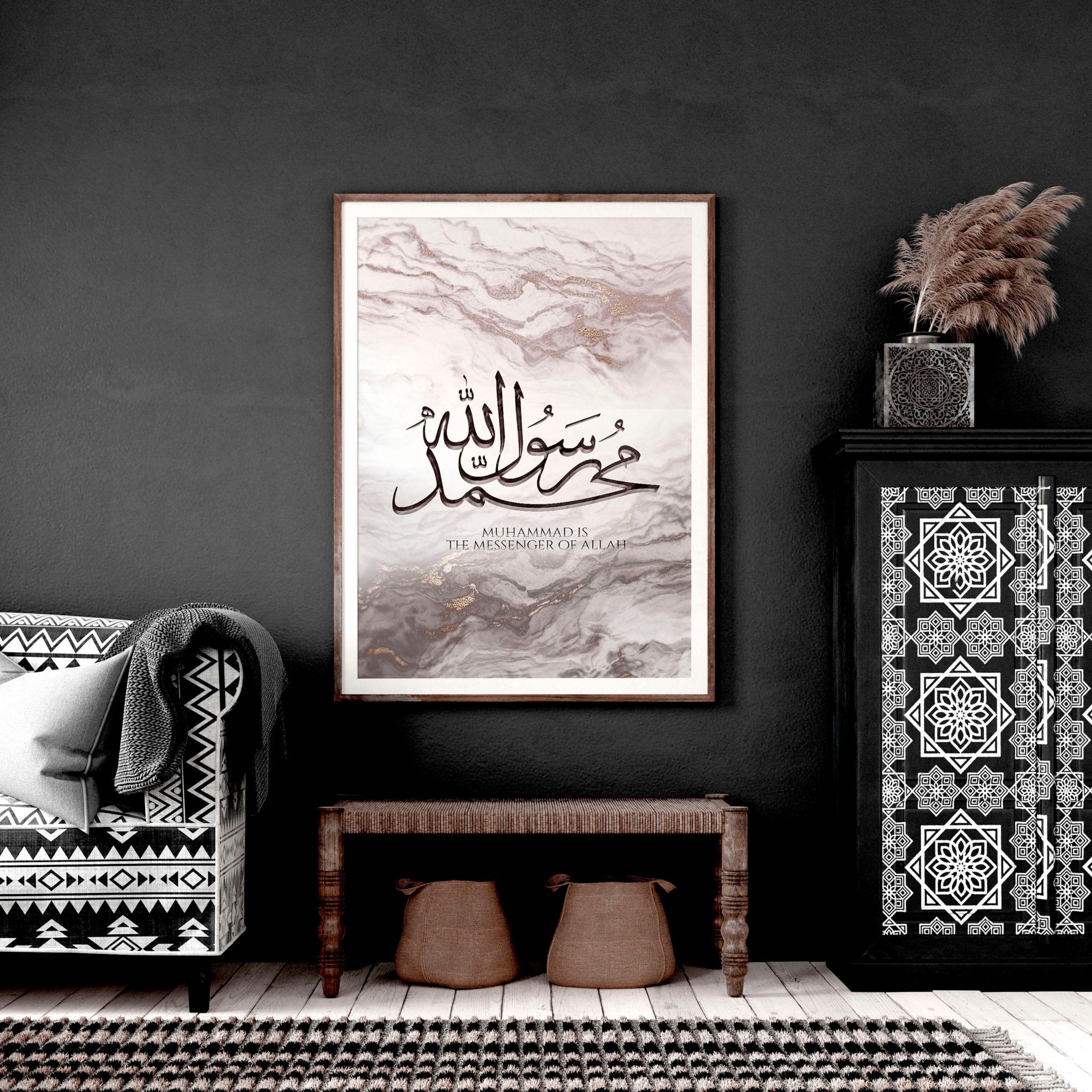 A beautiful Islamic wall art print featuring rose gold Arabic calligraphy on a maroon and muted pink abstract marble background.