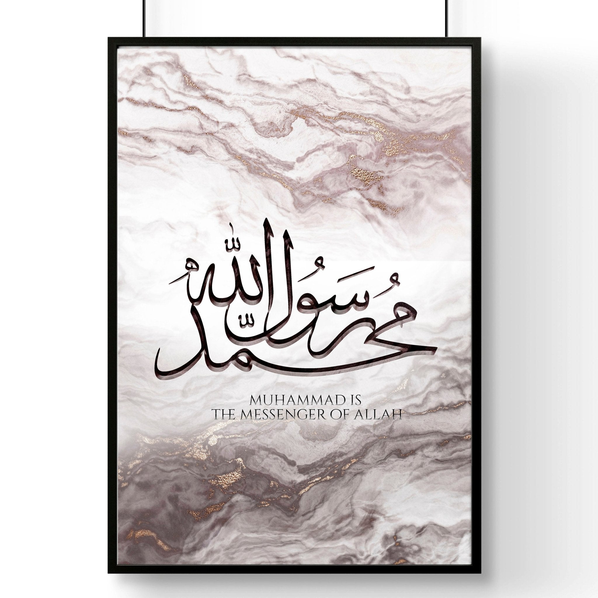 A beautiful Islamic wall art print featuring rose gold Arabic calligraphy on a maroon and muted pink abstract marble background.