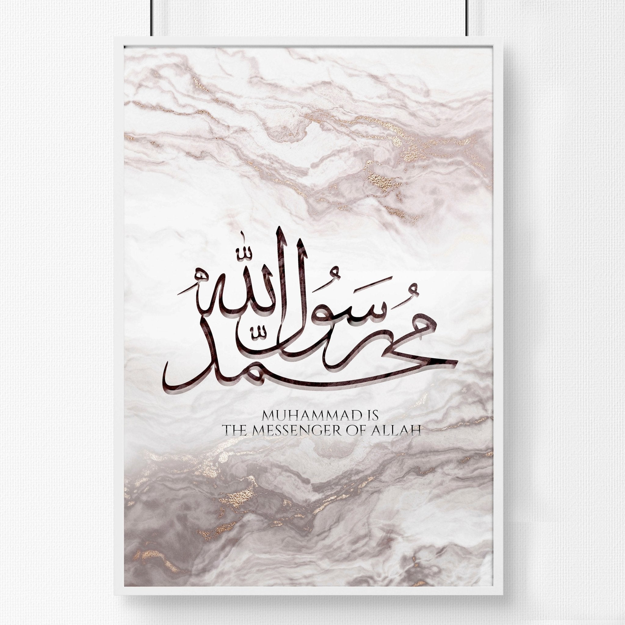 A beautiful Islamic wall art print featuring rose gold Arabic calligraphy on a maroon and muted pink abstract marble background.