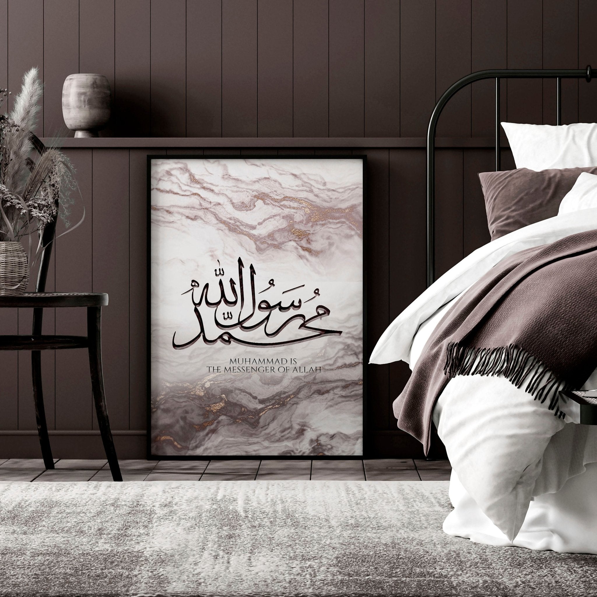 A beautiful Islamic wall art print featuring rose gold Arabic calligraphy on a maroon and muted pink abstract marble background.