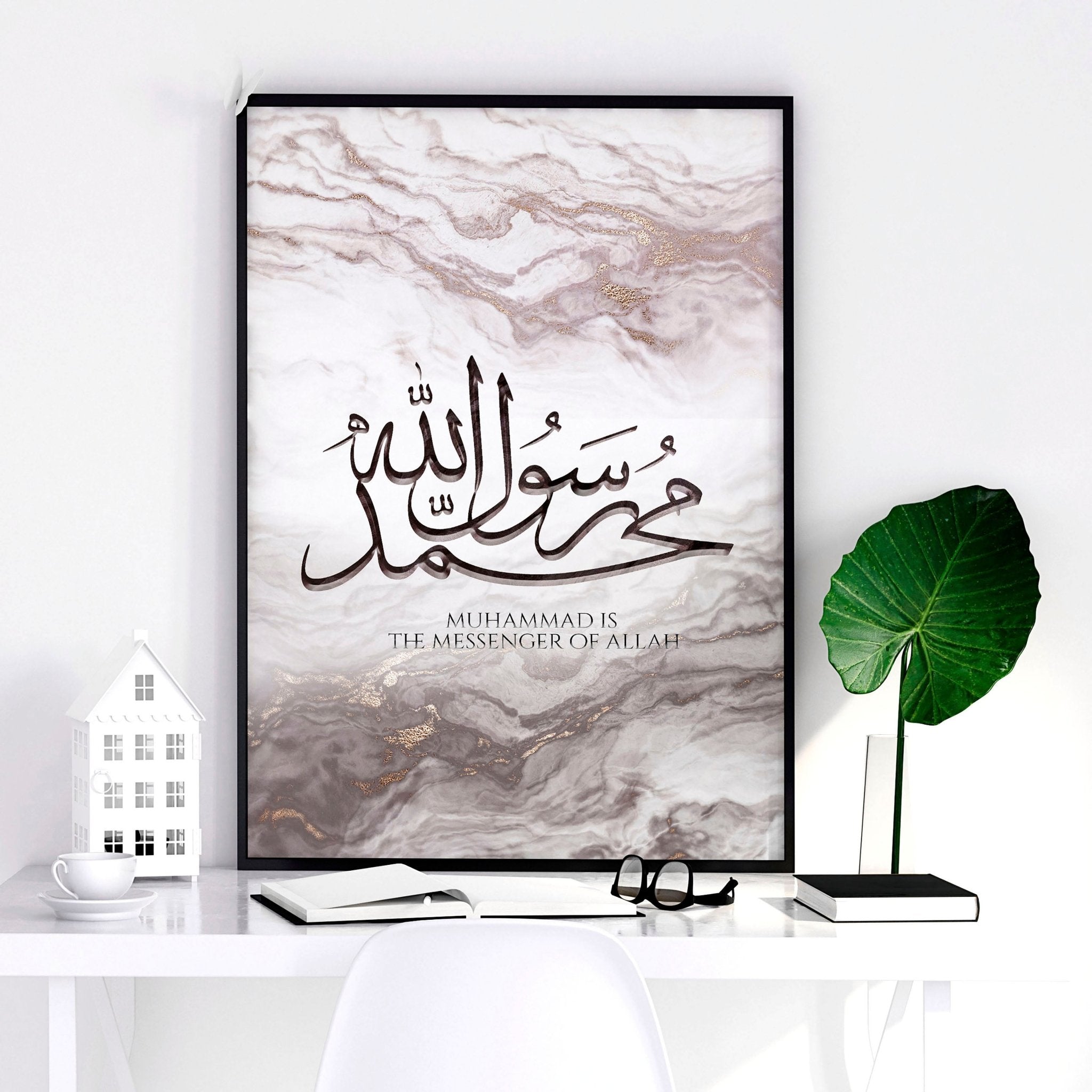 A beautiful Islamic wall art print featuring rose gold Arabic calligraphy on a maroon and muted pink abstract marble background.