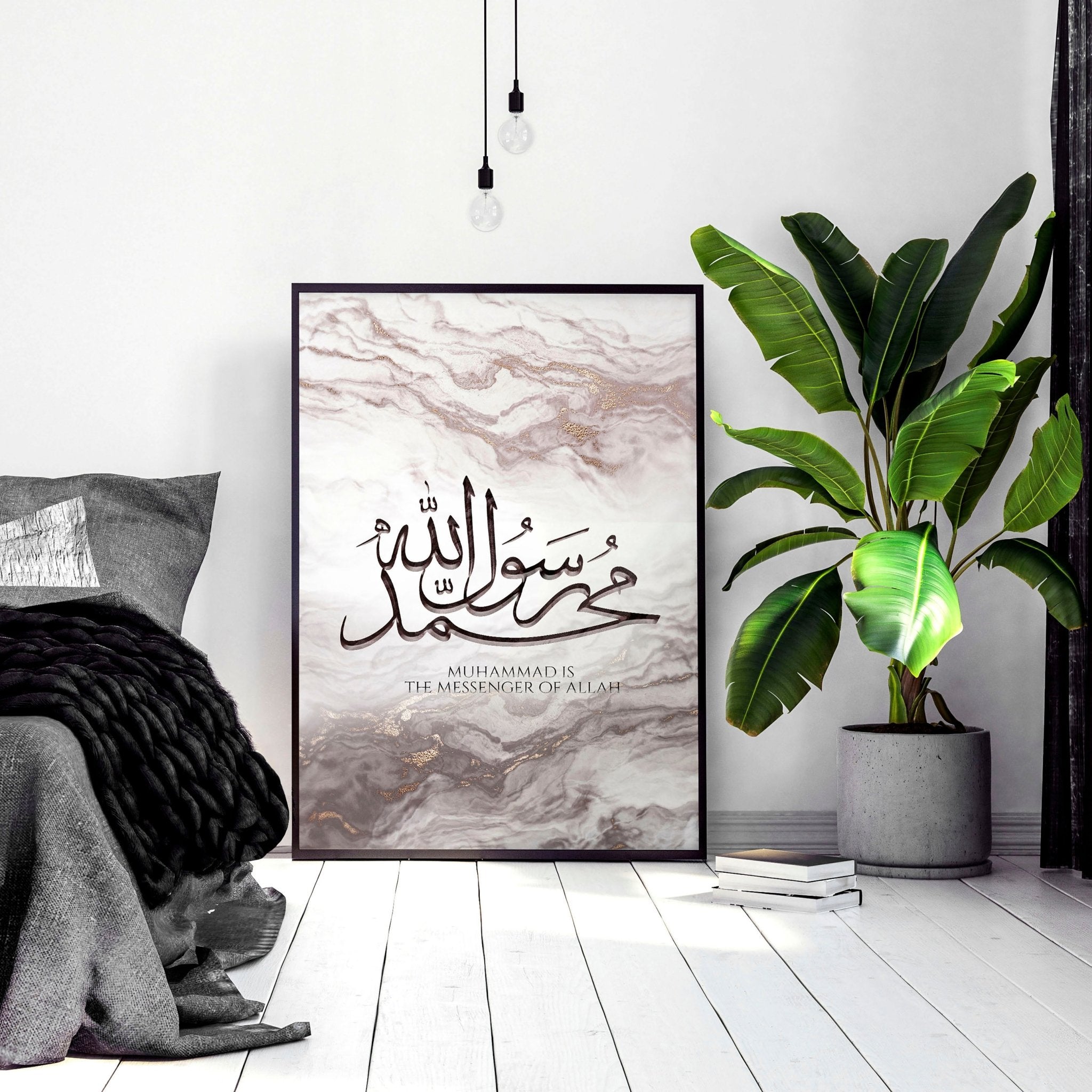 A beautiful Islamic wall art print featuring rose gold Arabic calligraphy on a maroon and muted pink abstract marble background.