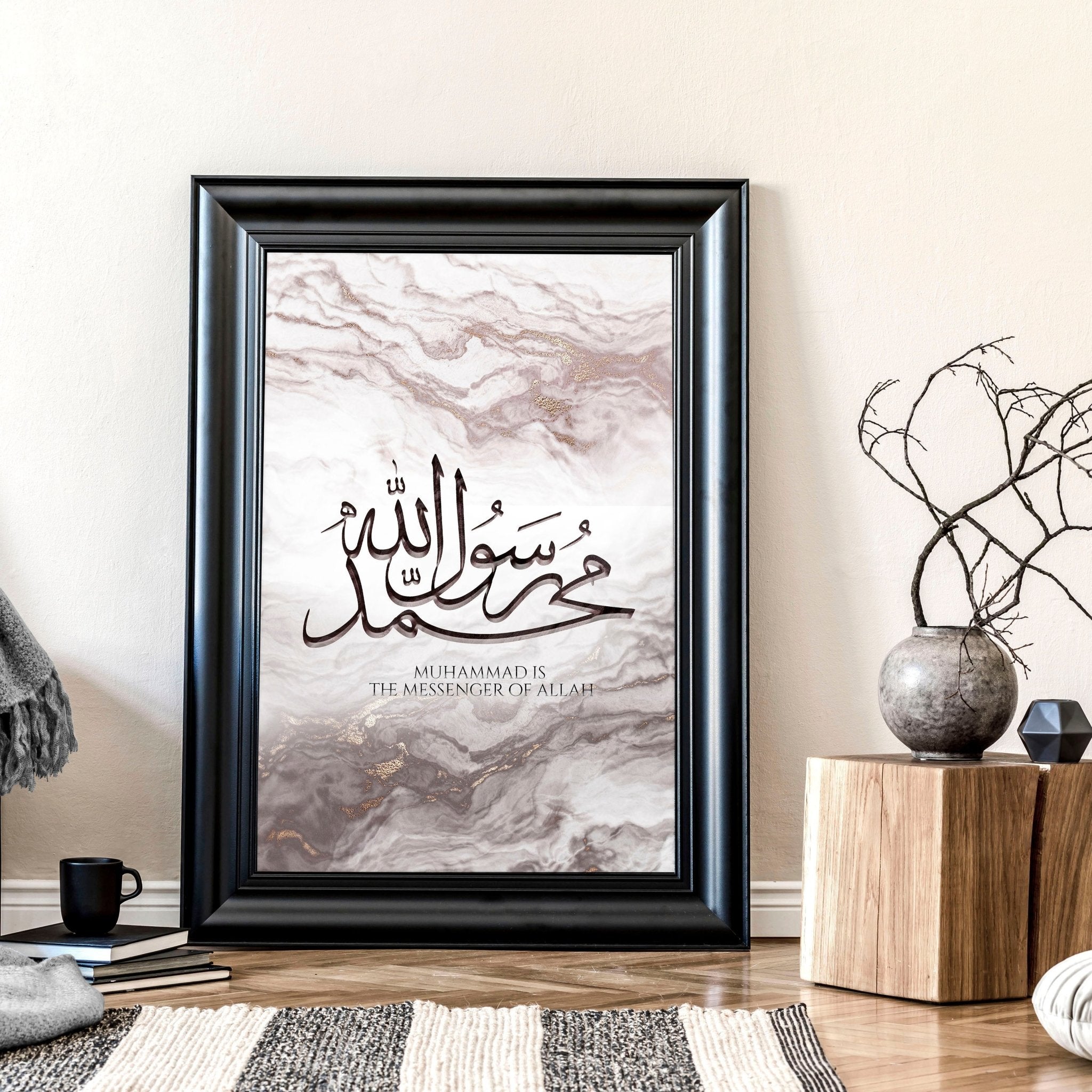 A beautiful Islamic wall art print featuring rose gold Arabic calligraphy on a maroon and muted pink abstract marble background.