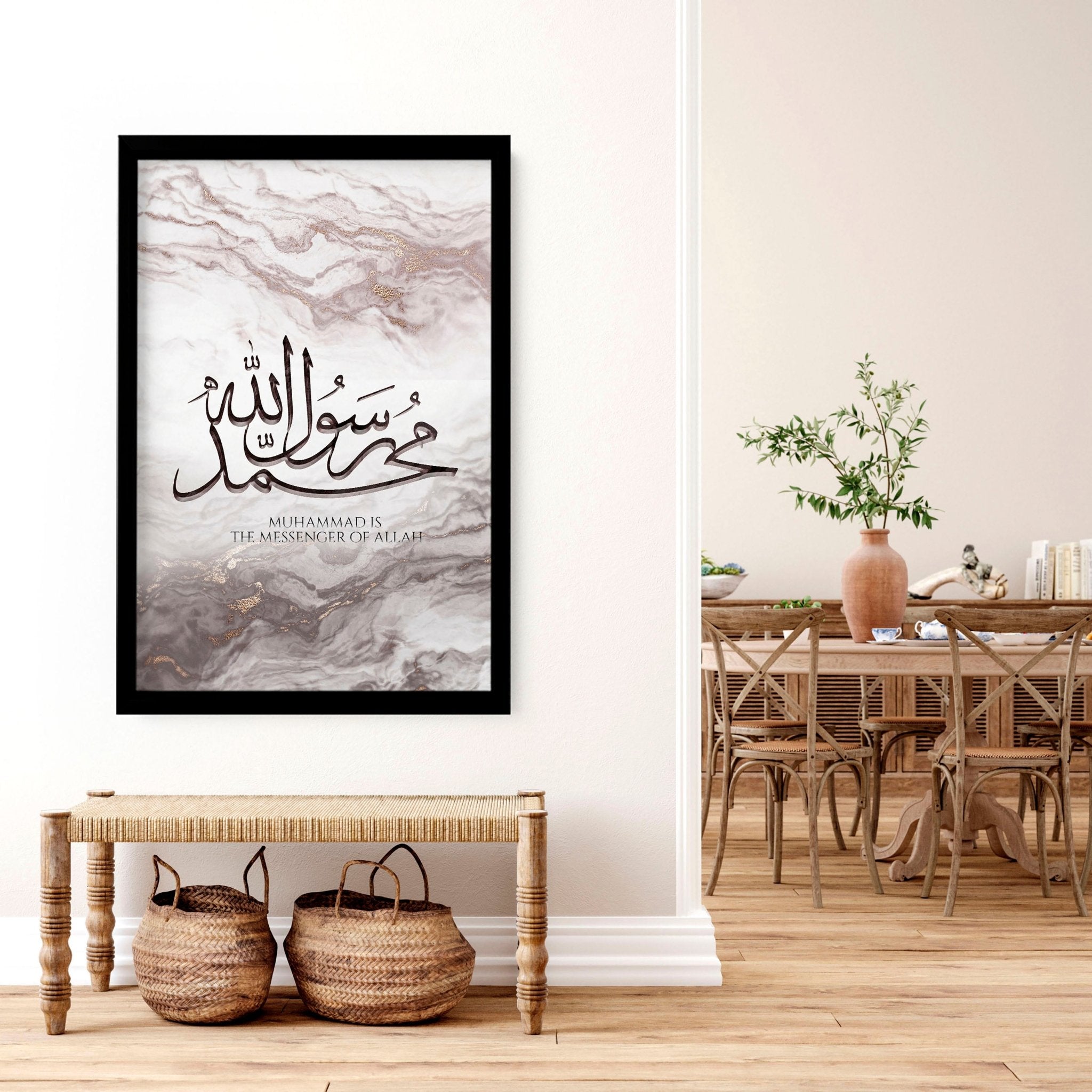 A beautiful Islamic wall art print featuring rose gold Arabic calligraphy on a maroon and muted pink abstract marble background.