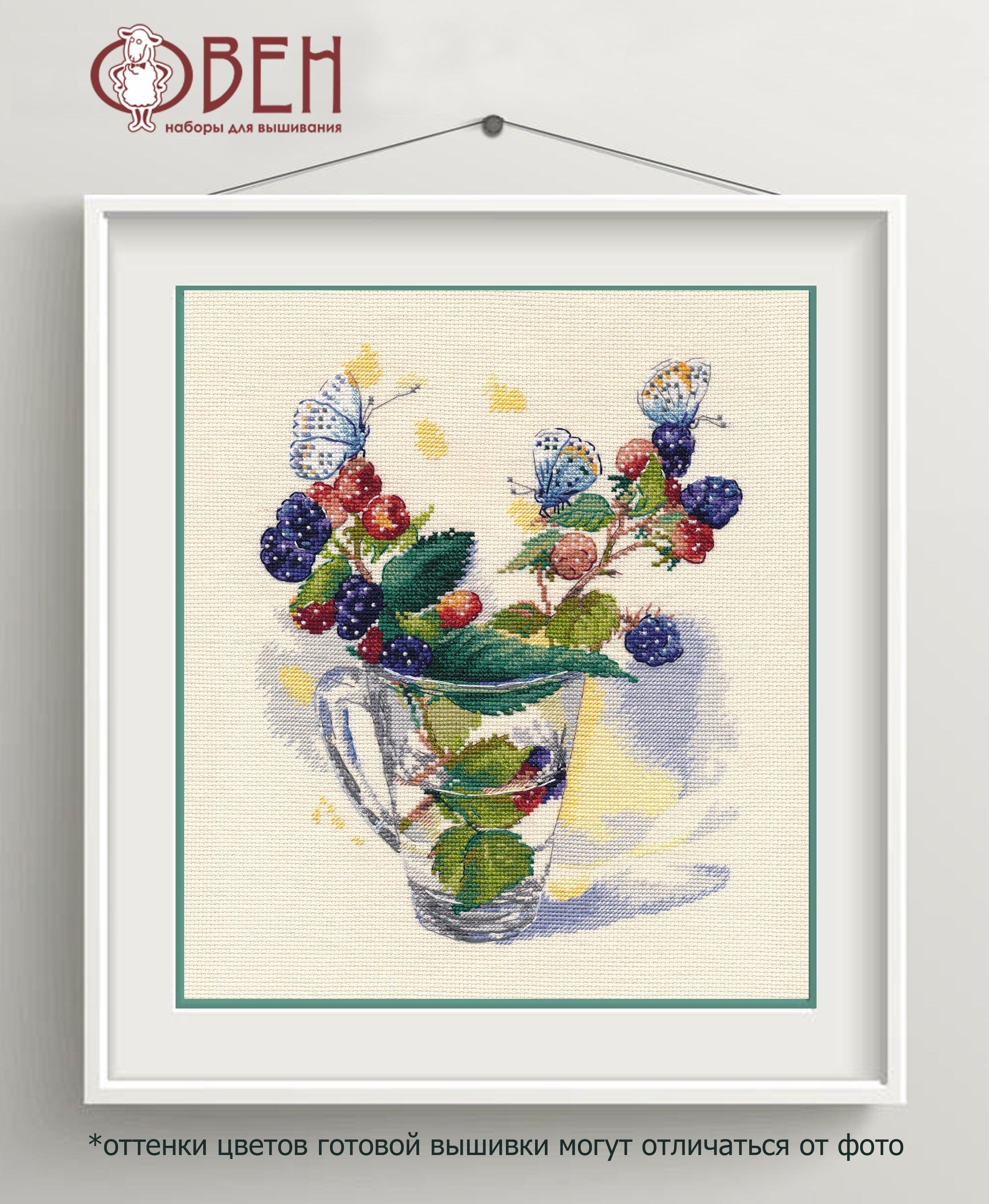 August Bouquet 1359 Counted Cross Stitch Kit featuring autumn design with berries, butterflies, and flowers on Zweigart canvas.