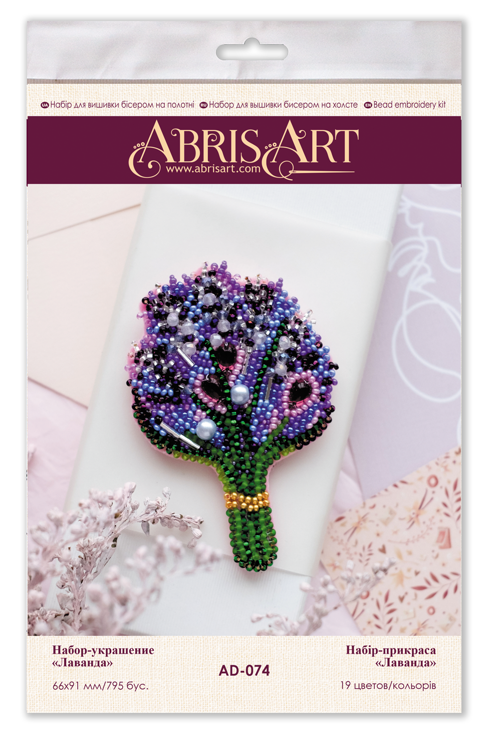 Bead Embroidery Decoration Kit Lavender AD-074 featuring colorful Preciosa beads, natural art canvas, and Japanese bead needles.