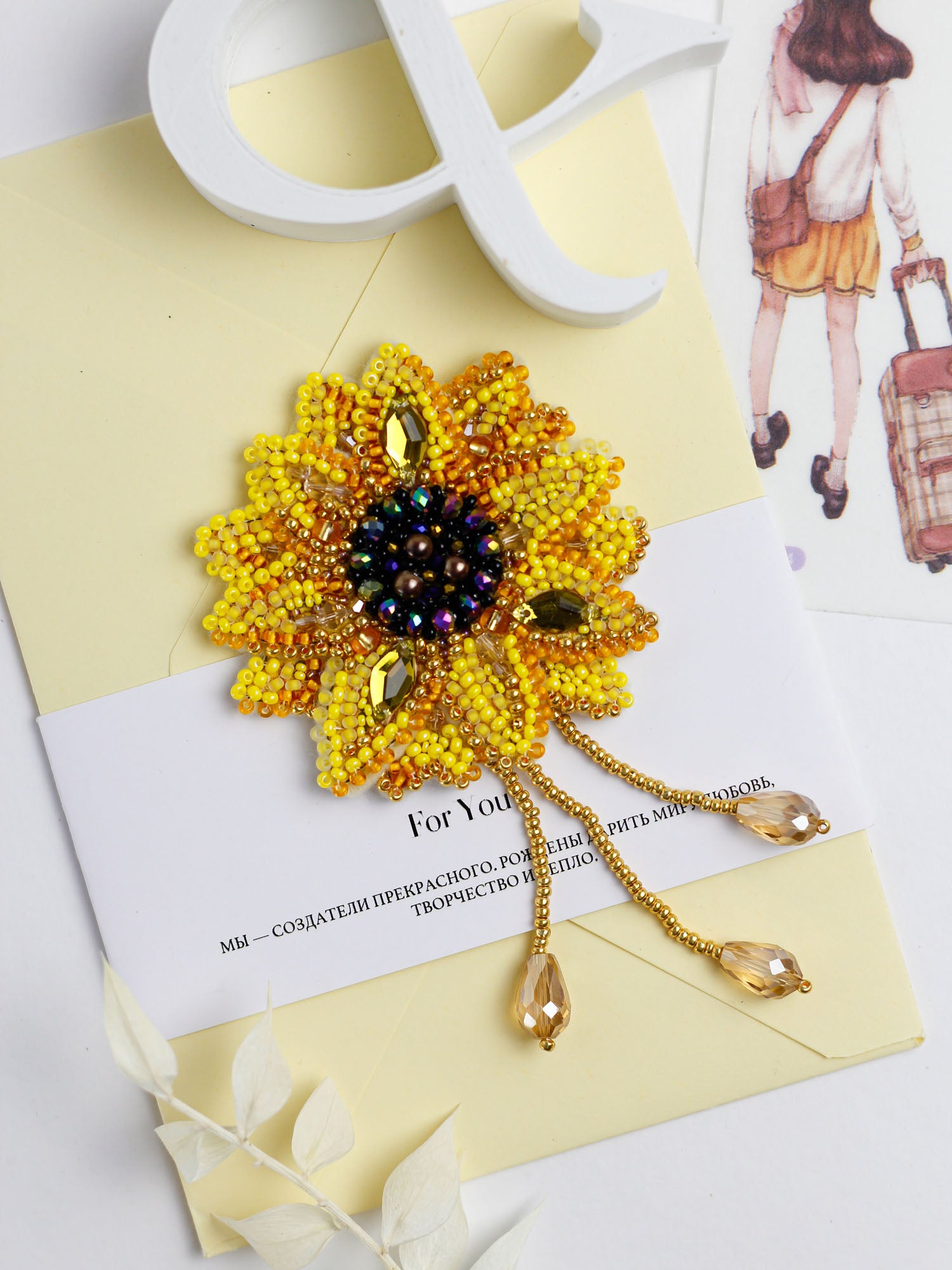 Bead Embroidery Decoration Kit Little Sun AD-206 with colorful beads, needles, and natural art canvas for crafting.