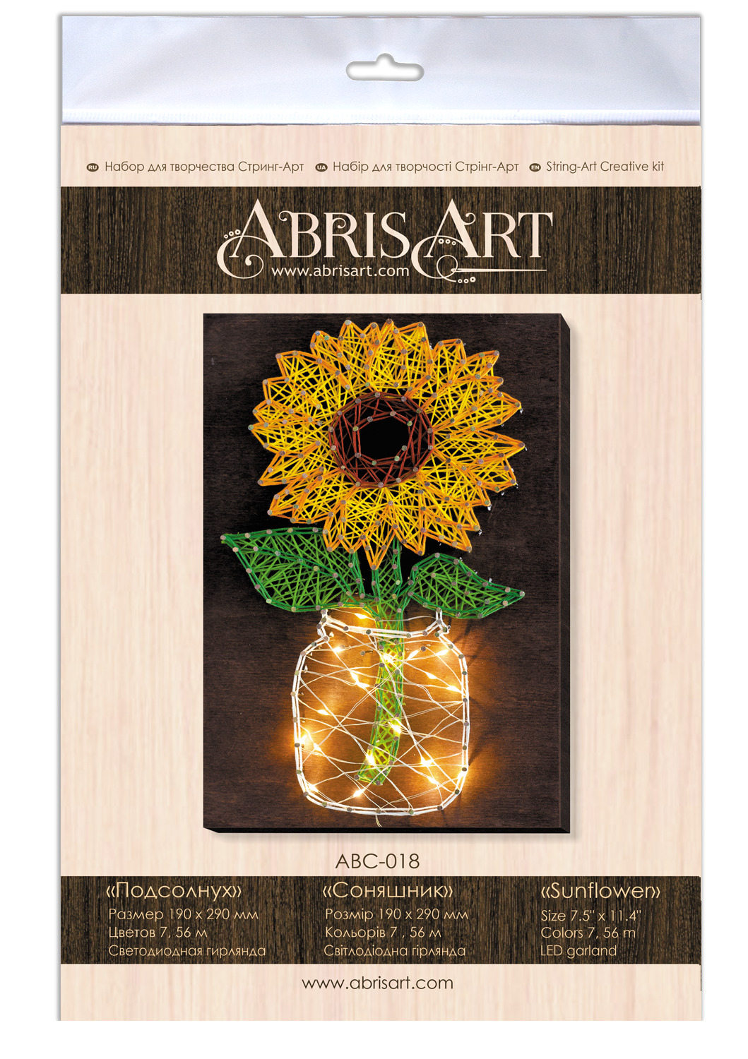 Creative Kit/String Art Sunflower ABC-018 with wooden base, colorful threads, and nails for crafting.