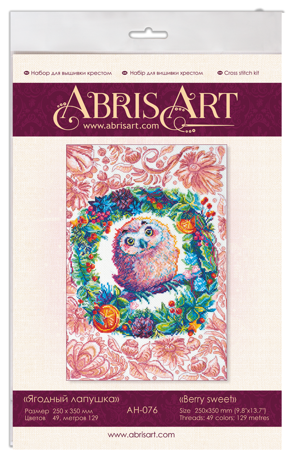 Berry Sweet Cross-stitch Kit AH-076 featuring 100% cotton canvas, 49 vibrant floss colors, and multilingual instructions.