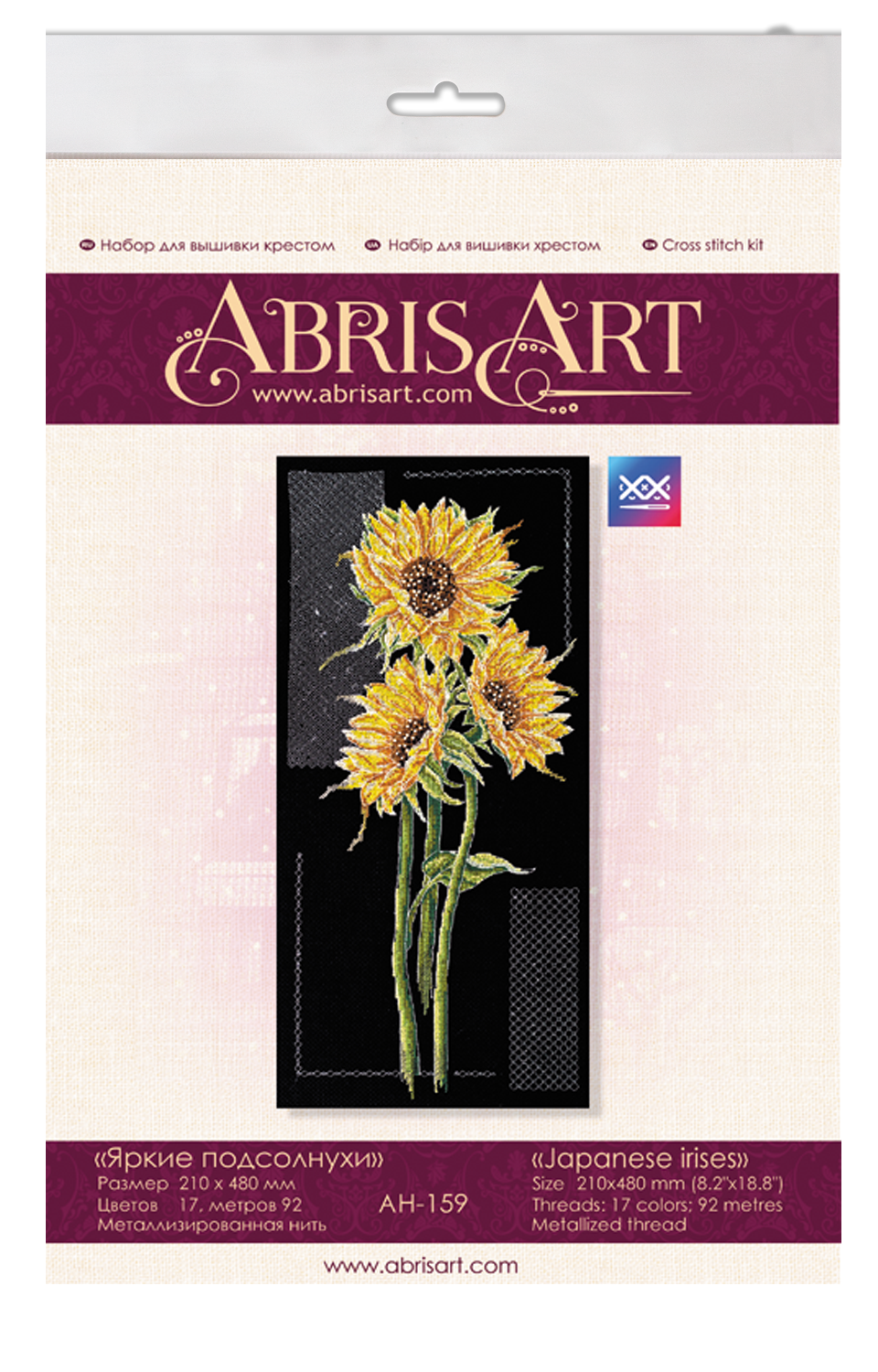 Bright Sunflowers Cross-Stitch Kit AH-159 featuring colorful threads and black canvas.